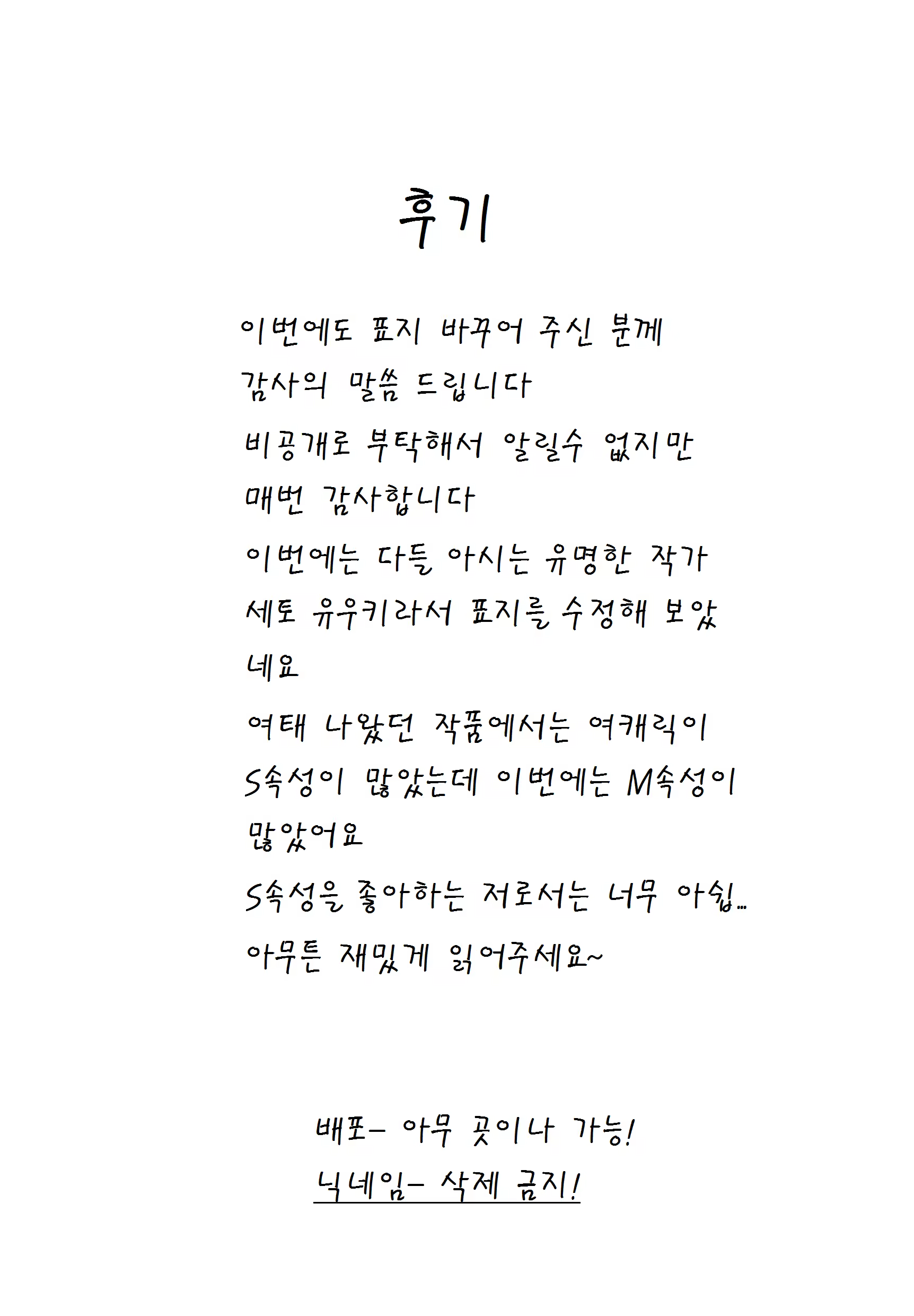 Content 842936 - 3 페이지