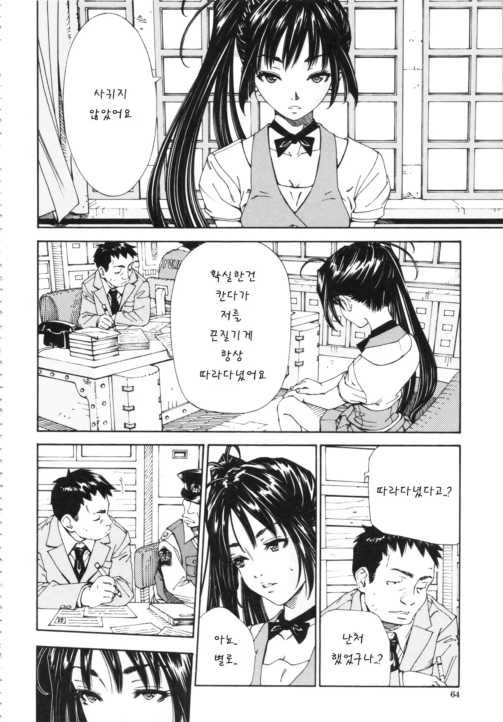 Content 842936 - 65 페이지