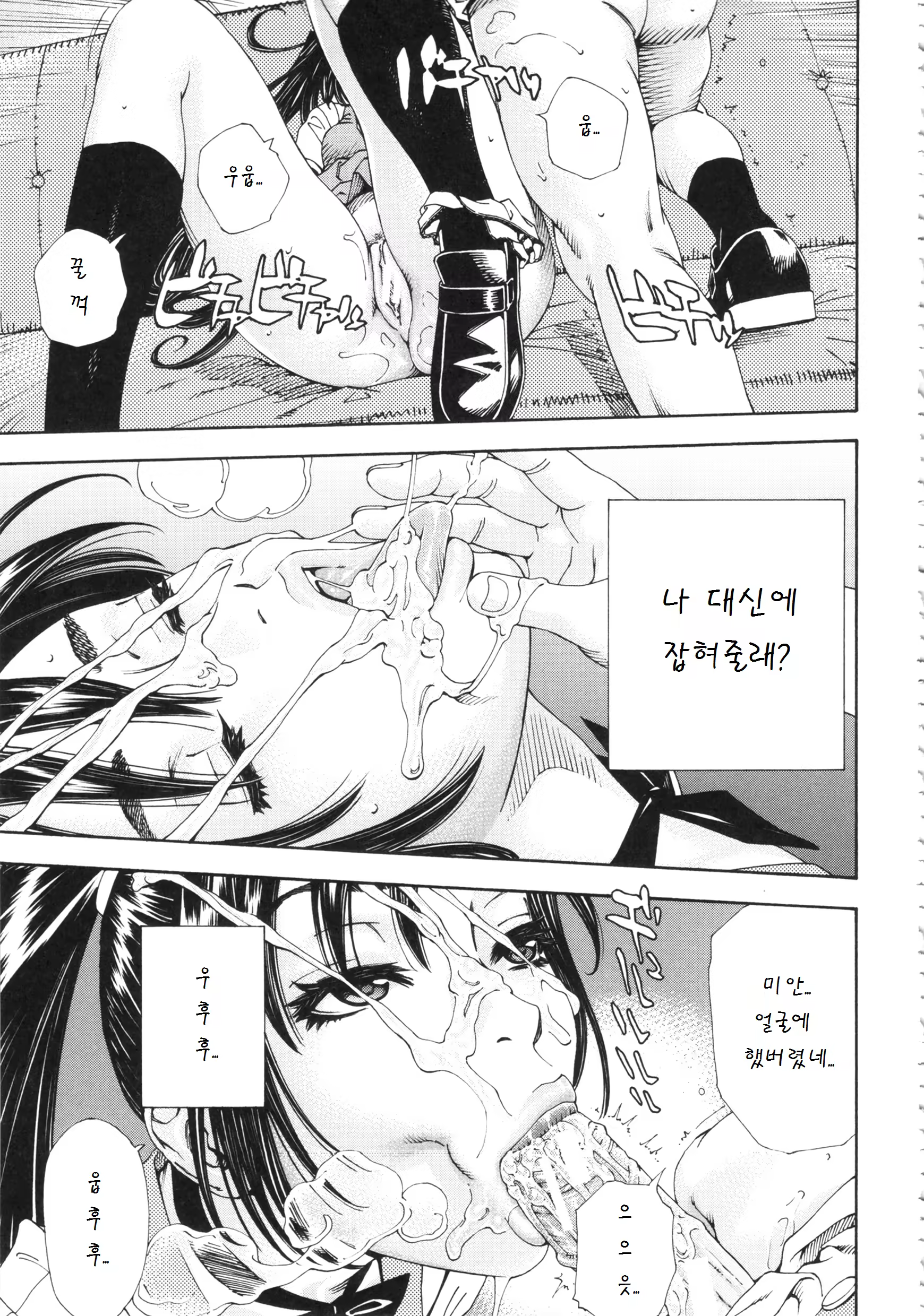 Content 842936 - 74 페이지