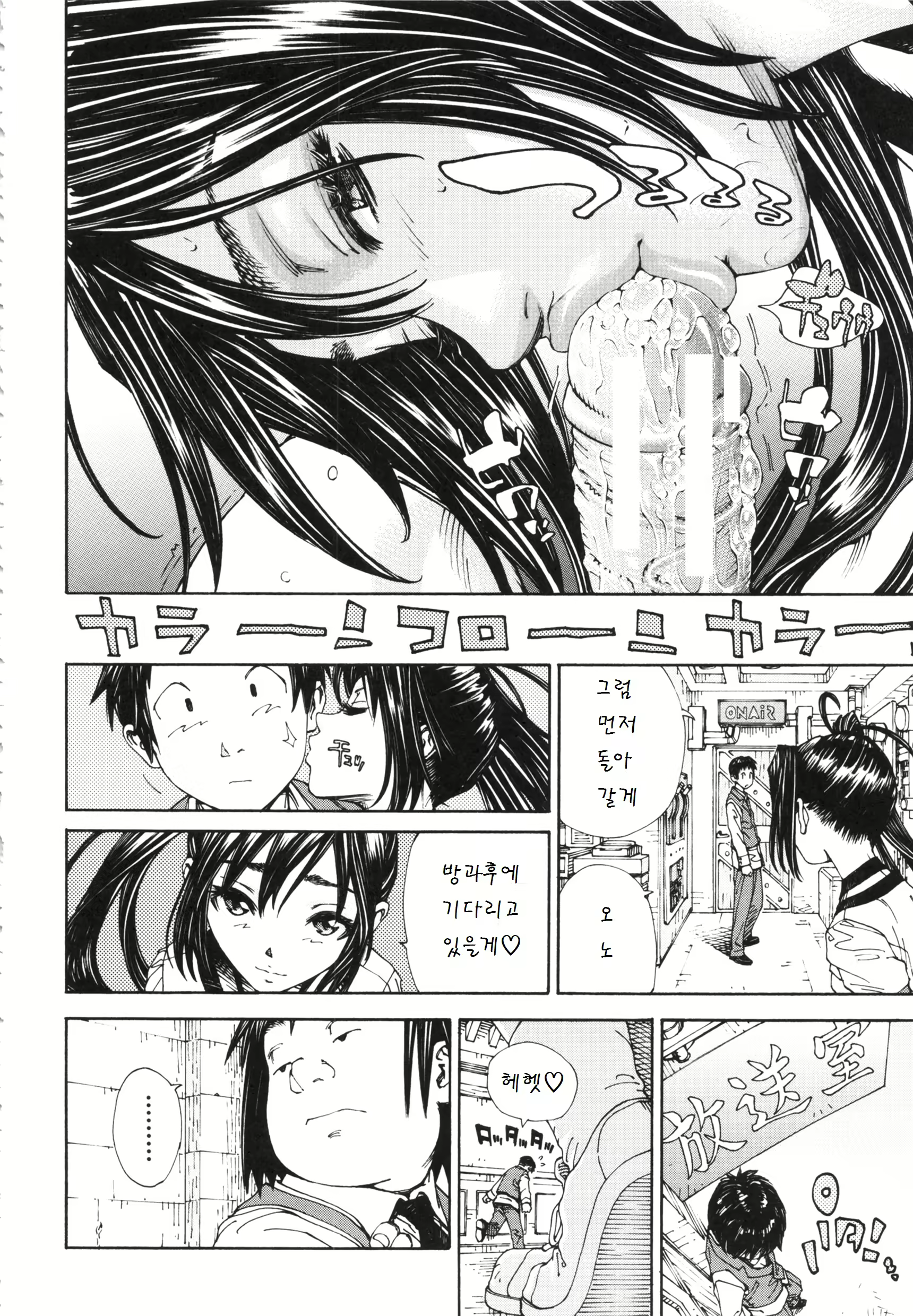 Content 842936 - 85 페이지