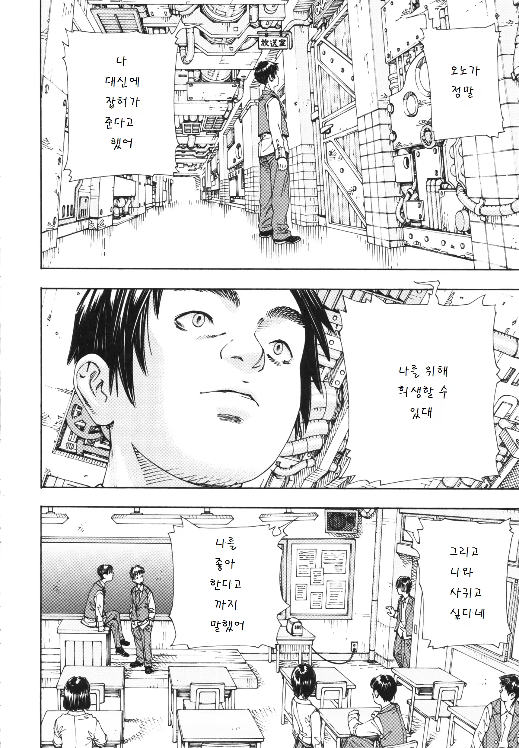 Content 842936 - 89 페이지