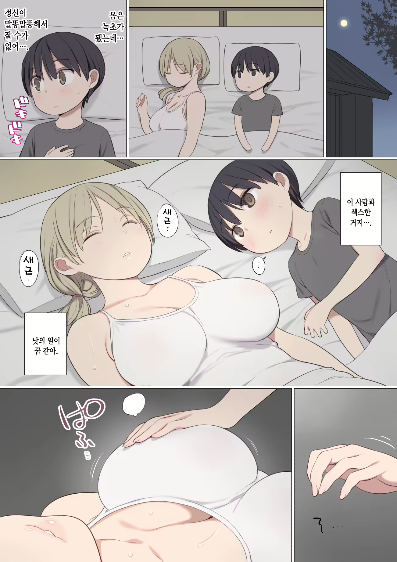 Content 842941 - 19 페이지