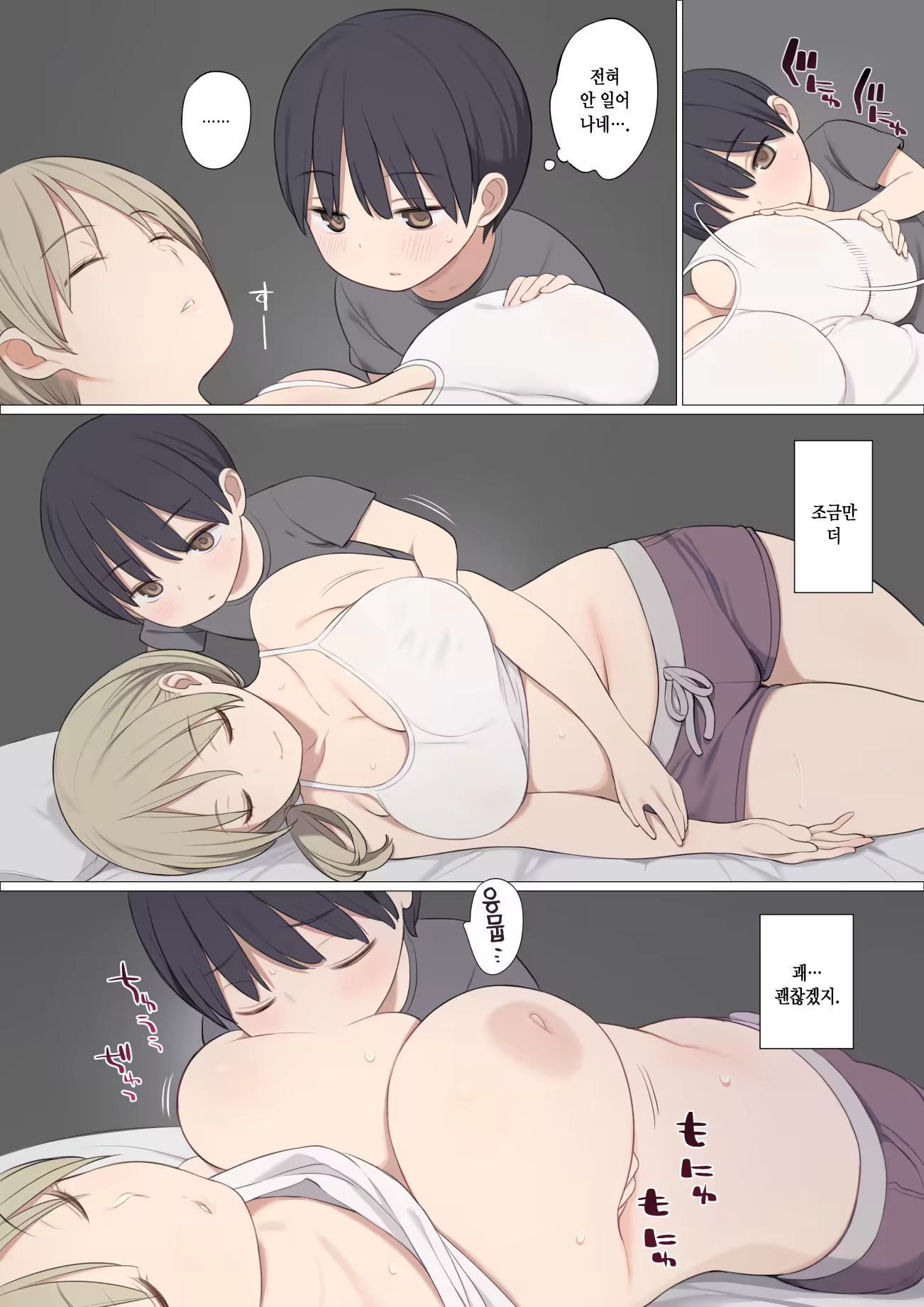 Content 842941 - 20 페이지