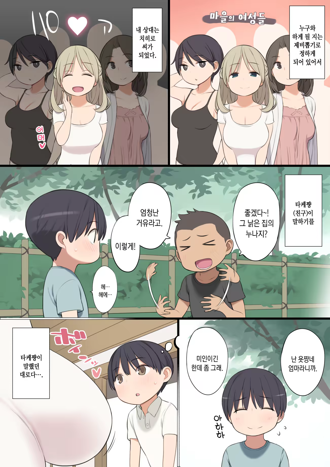 Content 842941 - 4 페이지