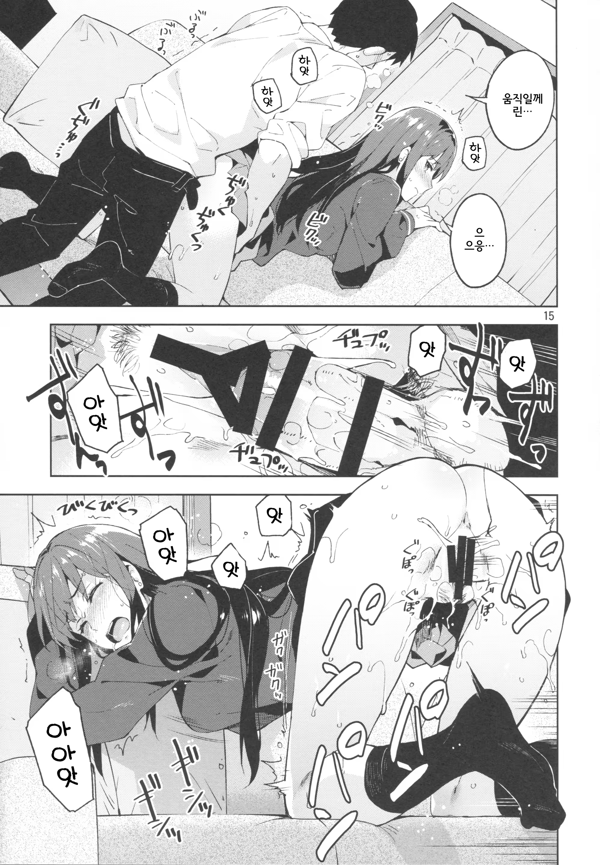 Content 842961 - 14 페이지