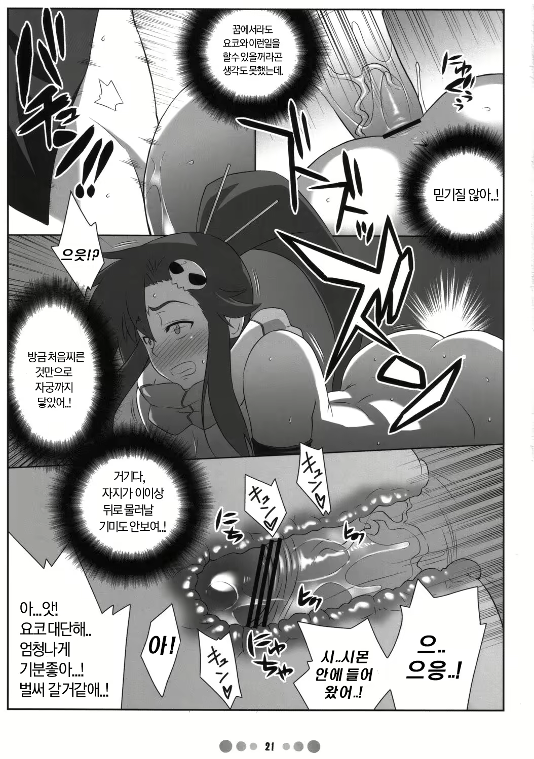 Content 842999 - 13 페이지