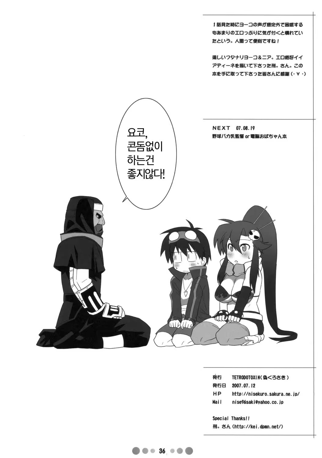 Content 842999 - 28 페이지