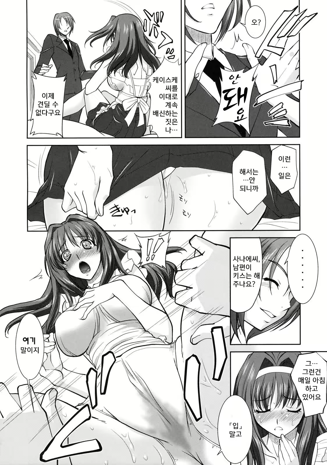 Content 843034 - 8 페이지