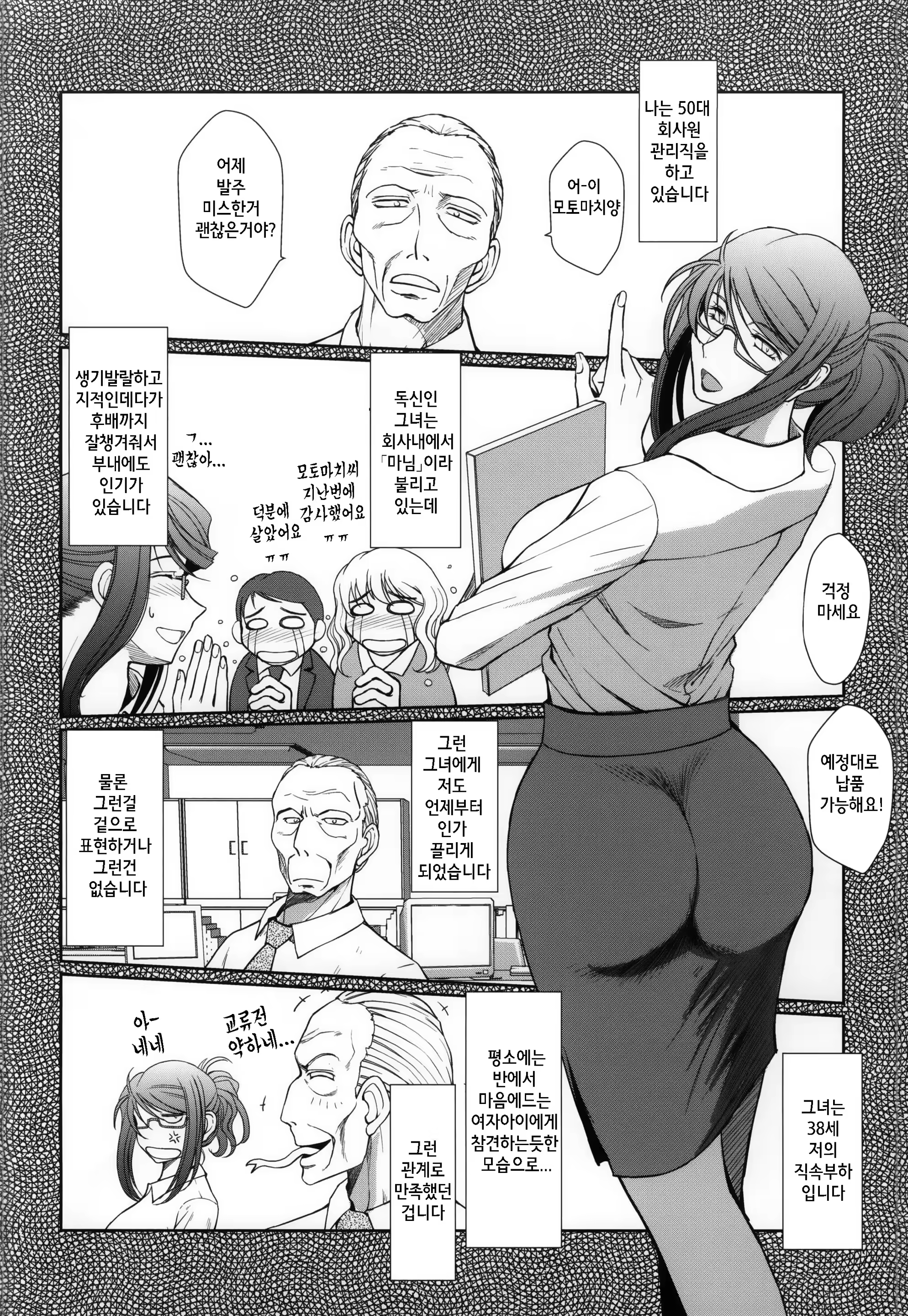 Content 843074 - 2 페이지