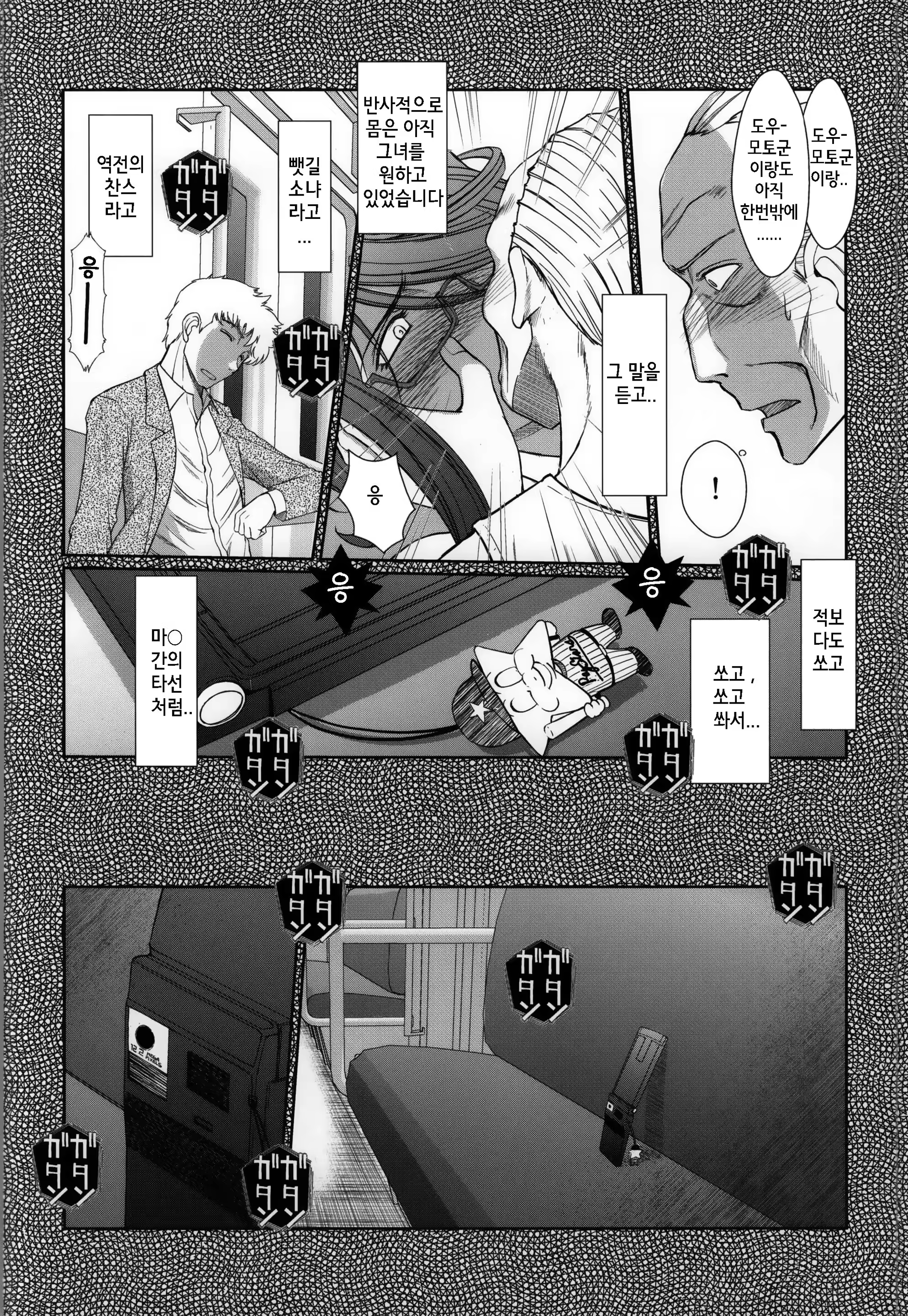 Content 843074 - 20 페이지
