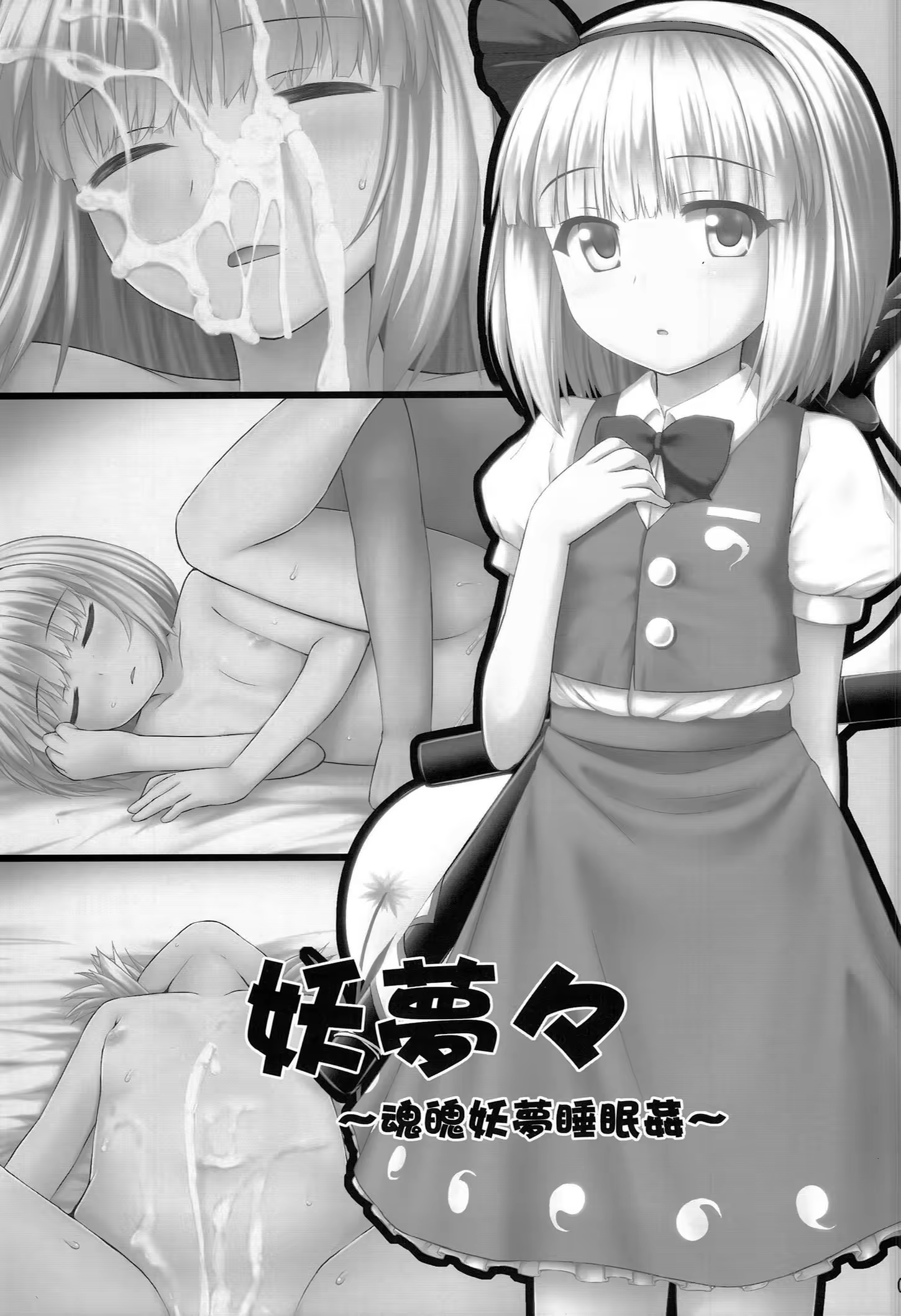 Content 843120 - 3 페이지