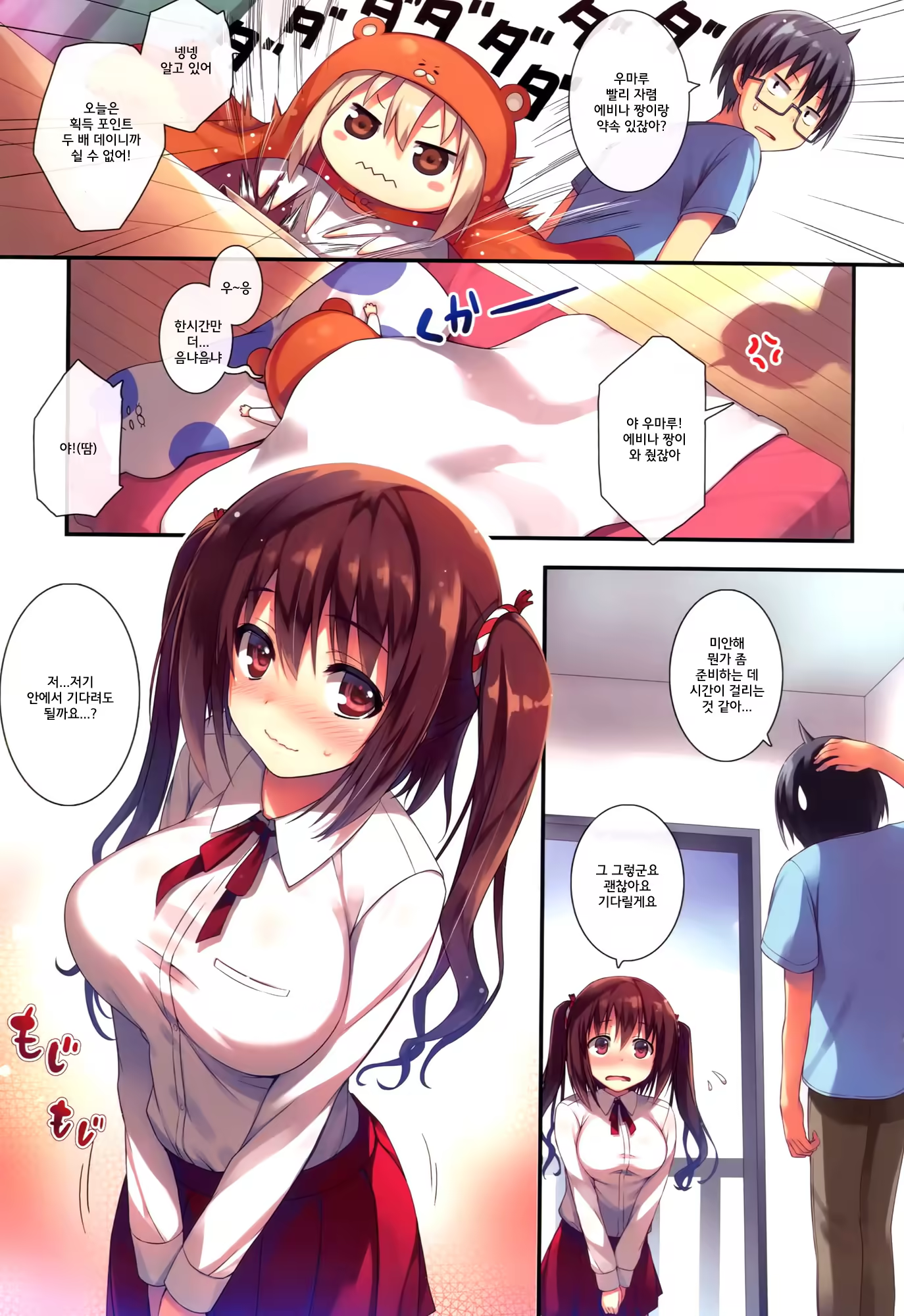 Content 843178 - 2 페이지