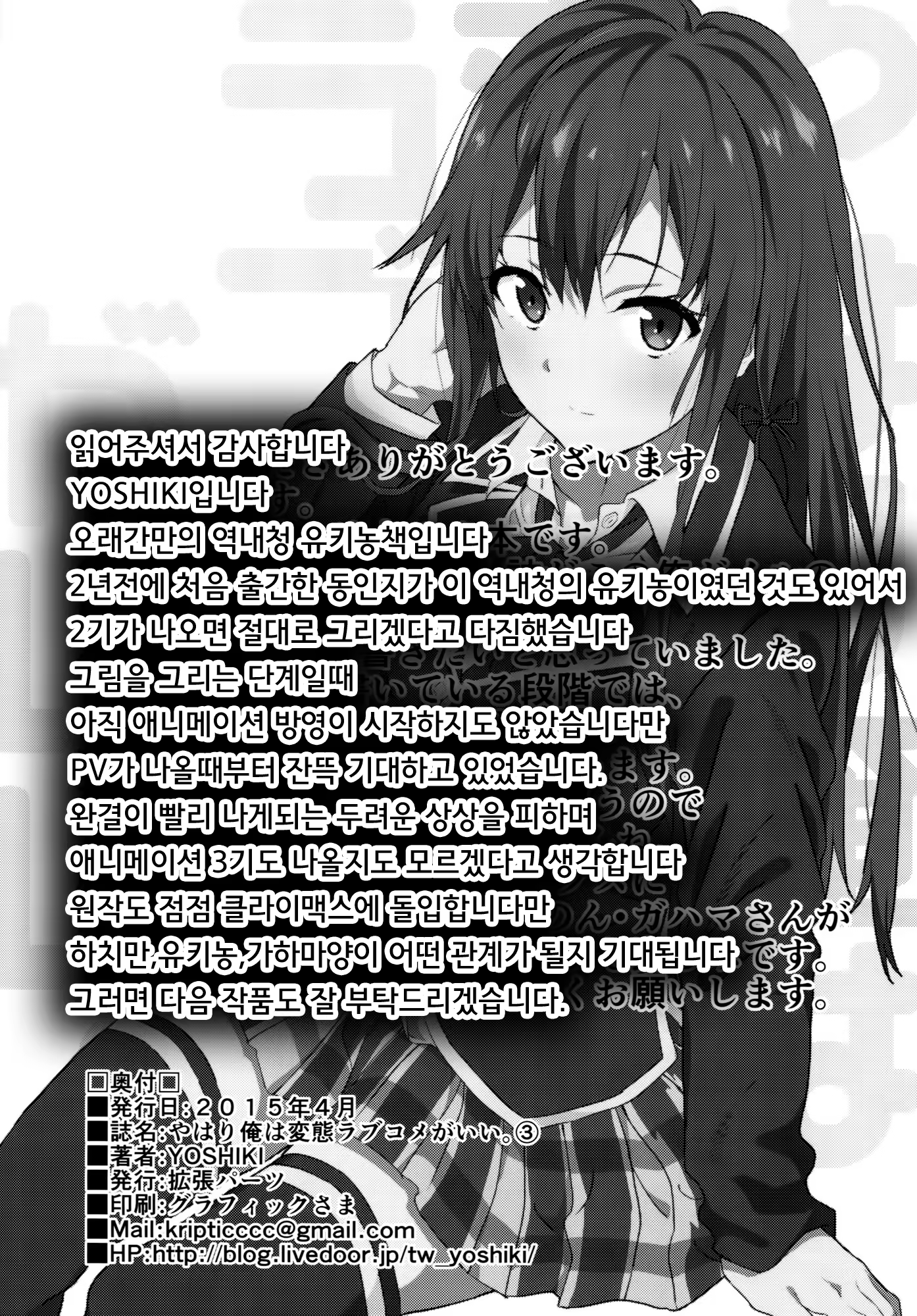 Content 843199 - 21 페이지