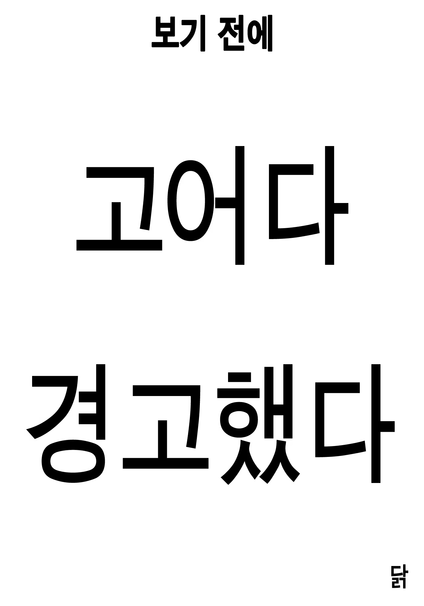 Content 843310 - 1 페이지