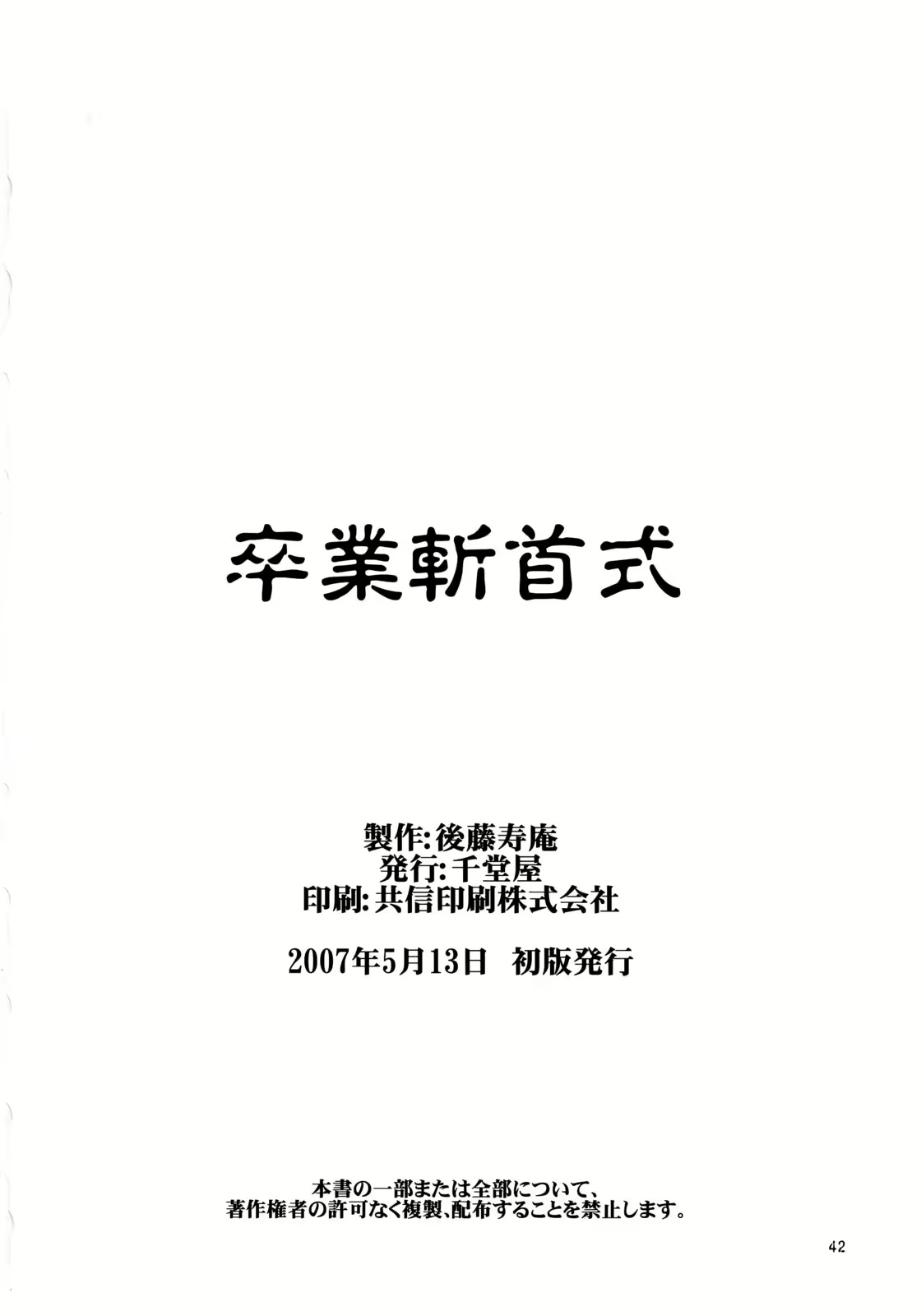 Content 843310 - 42 페이지