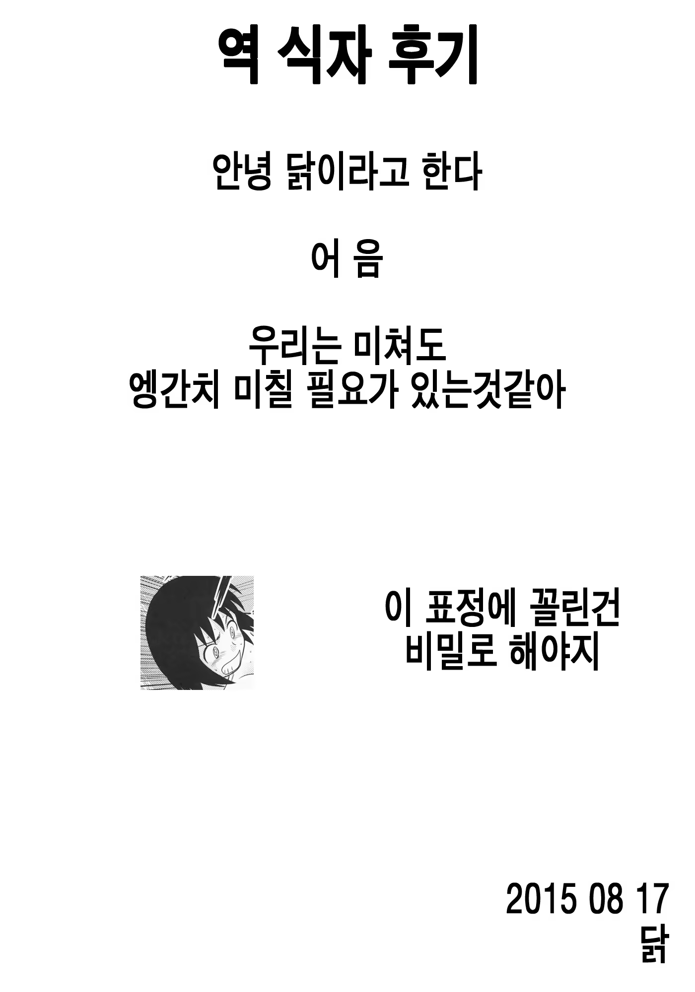 Content 843310 - 44 페이지