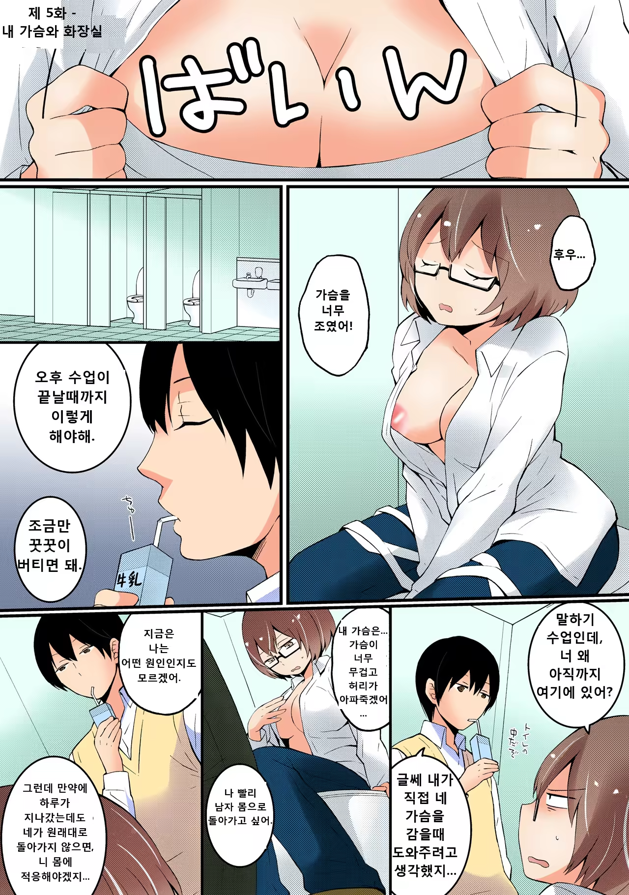 Content 843323 - 44 페이지