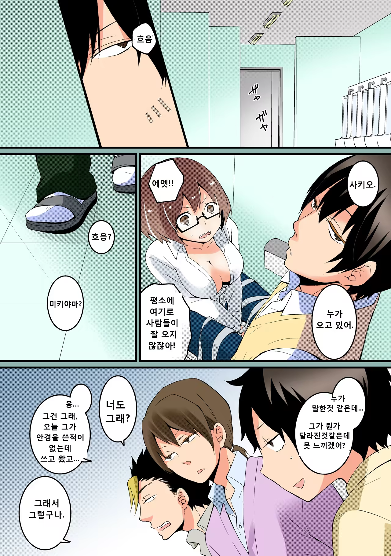 Content 843323 - 45 페이지