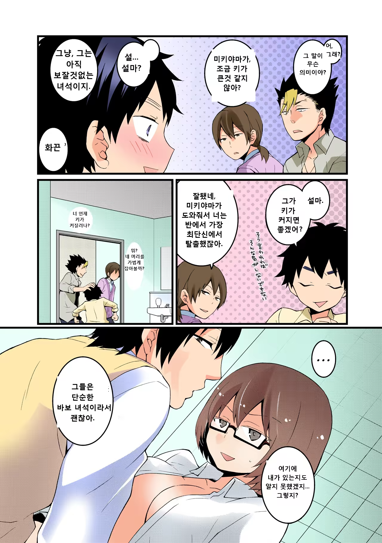 Content 843323 - 47 페이지