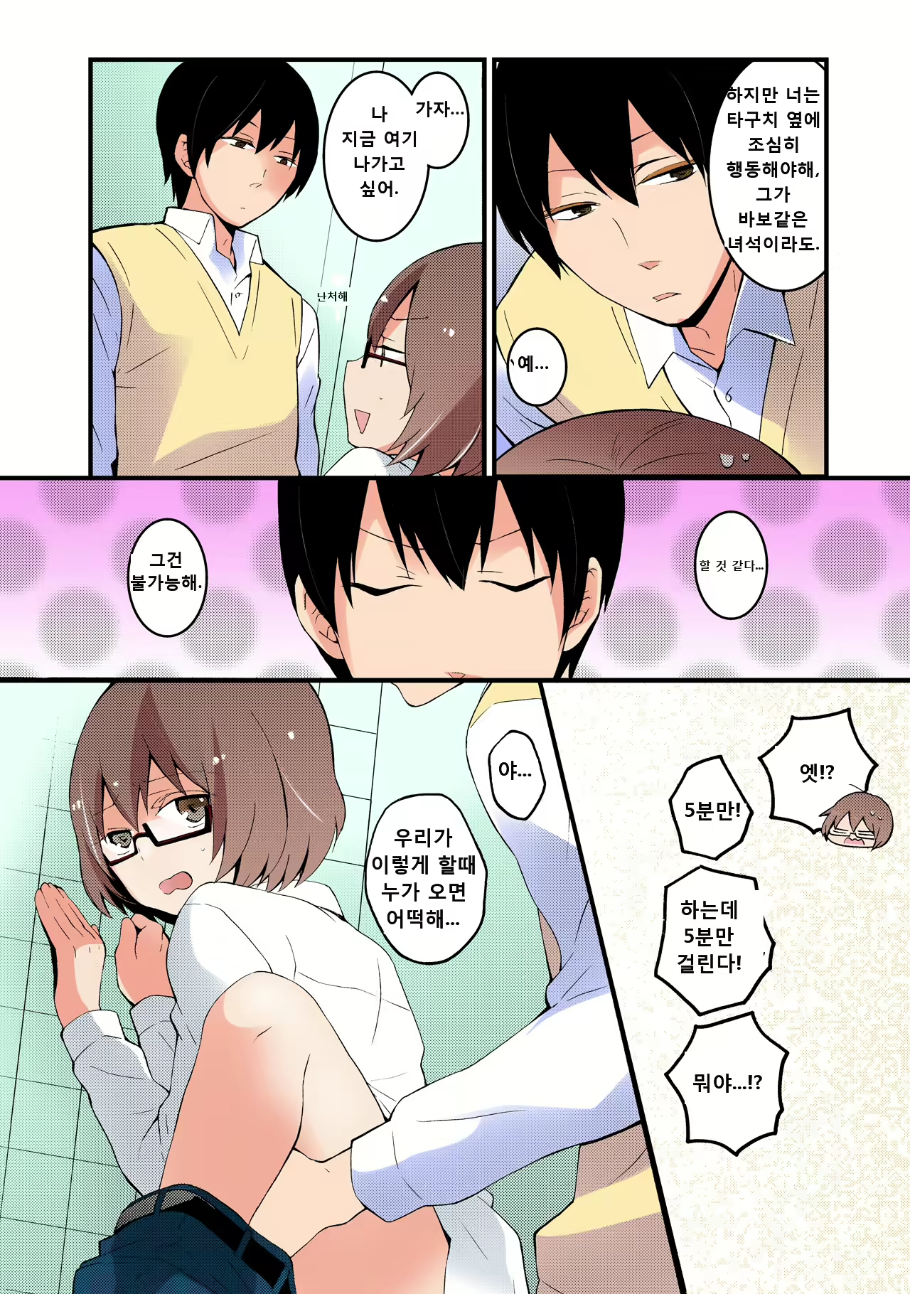 Content 843323 - 48 페이지
