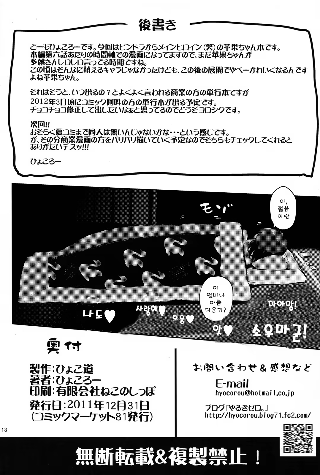 Content 843333 - 17 페이지