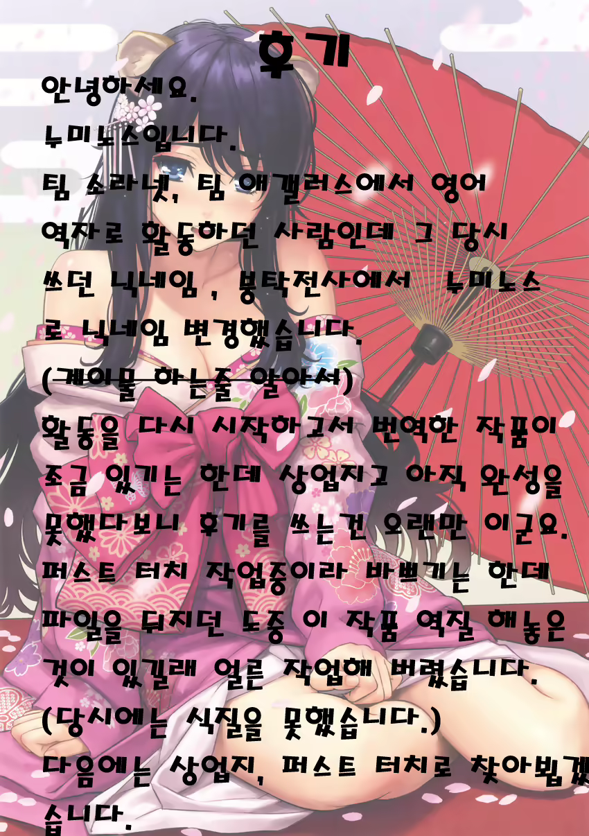 Content 843333 - 19 페이지