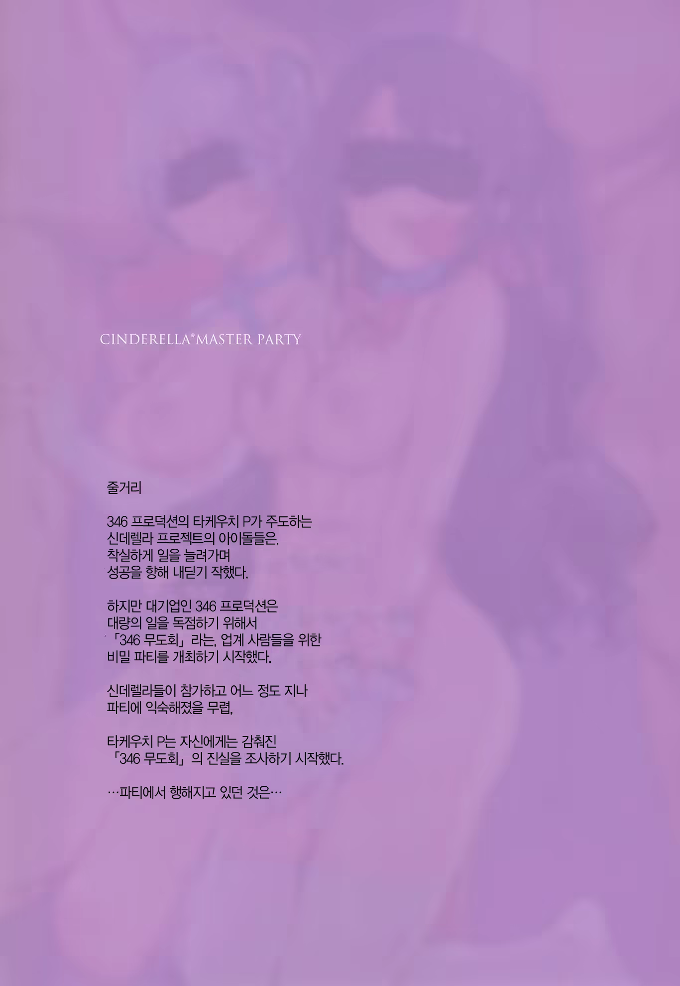 Content 843426 - 2 페이지