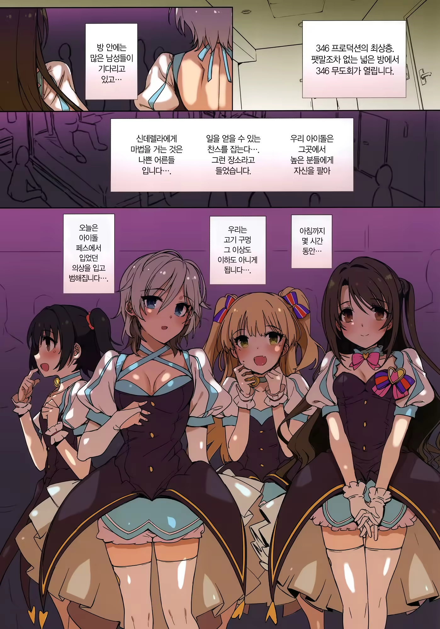 Content 843426 - 5 페이지