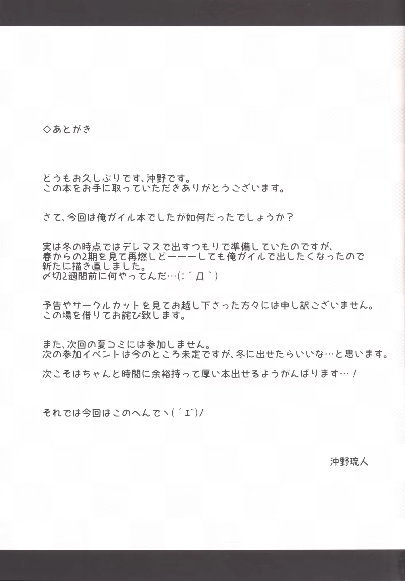 Content 843439 - 16 페이지