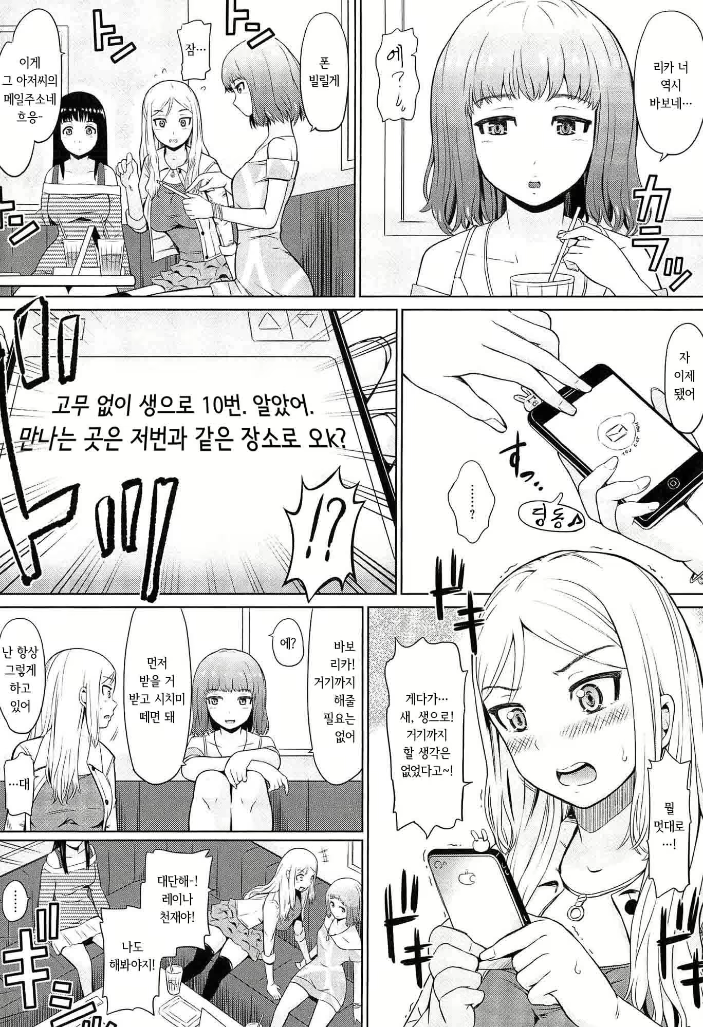 Content 843442 - 14 페이지
