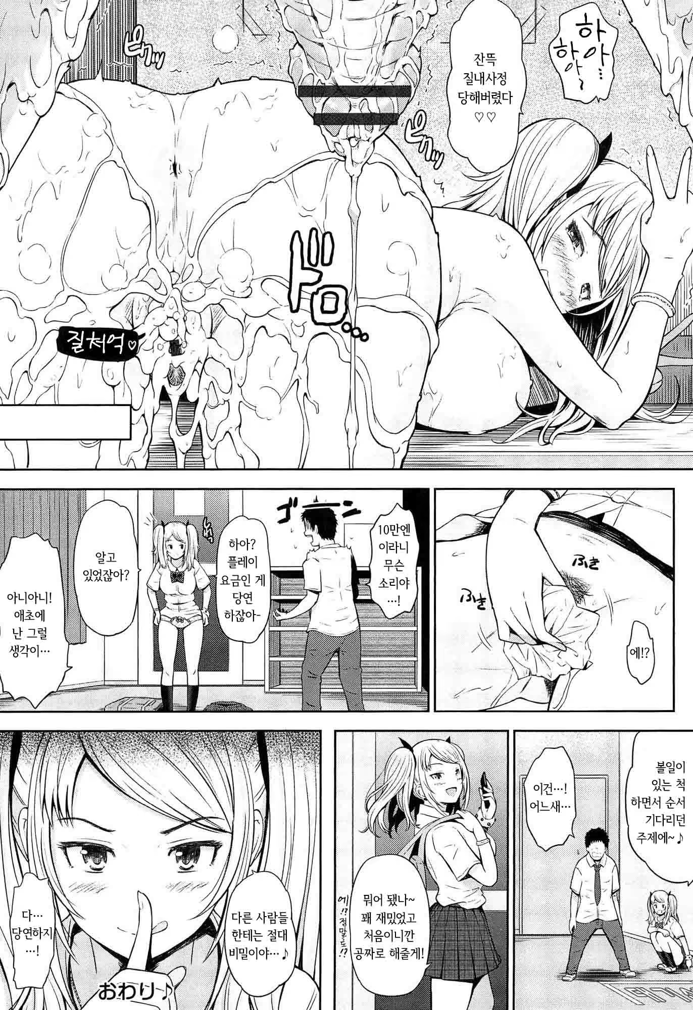 Content 843442 - 48 페이지