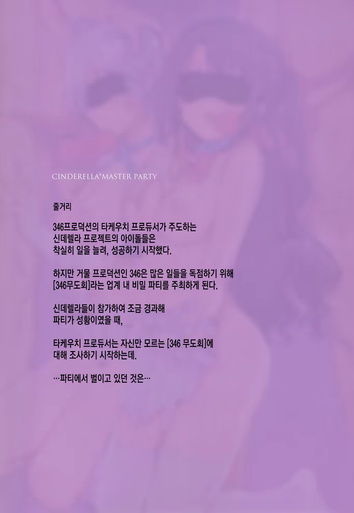 Content 843459 - 2 페이지