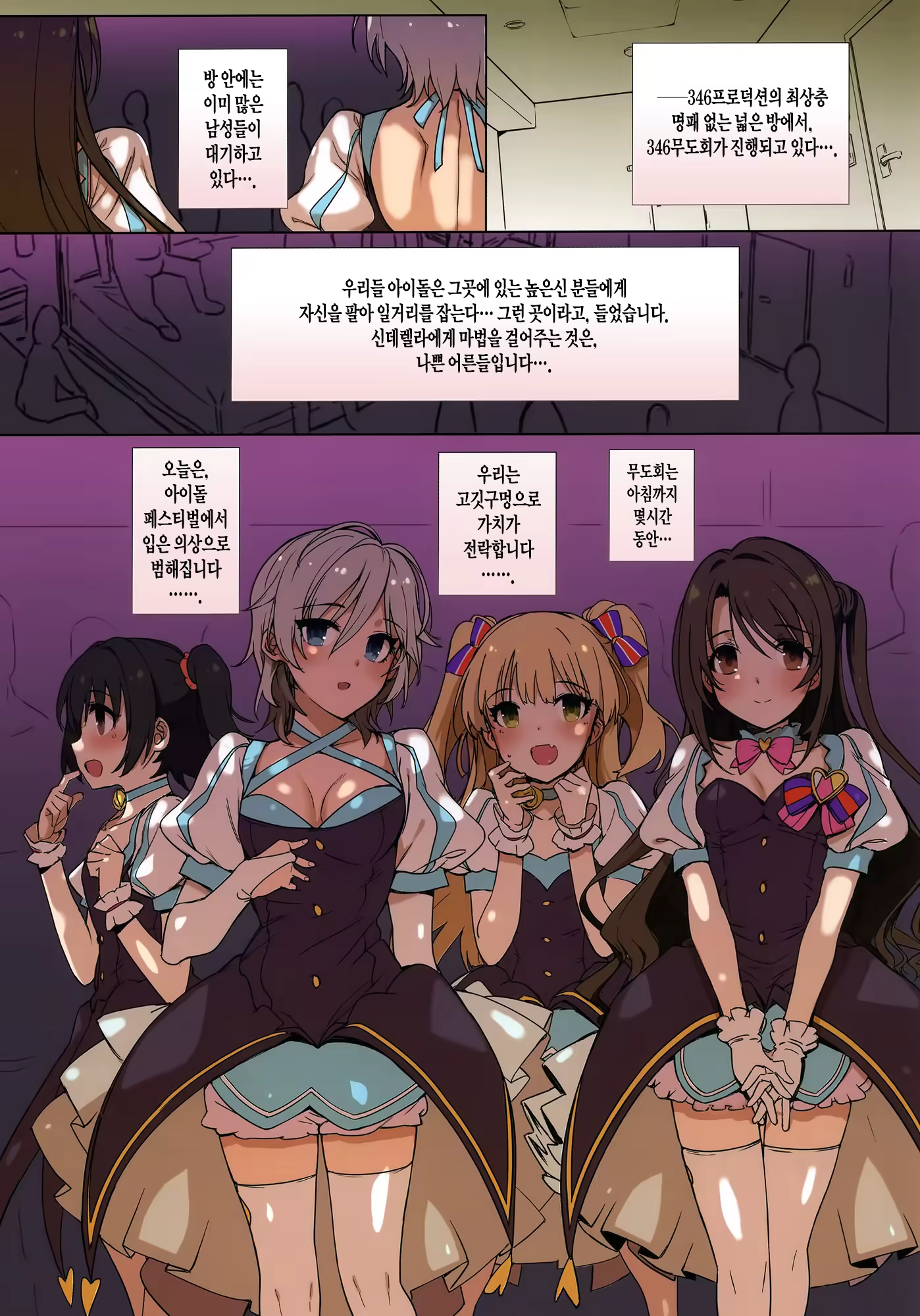 Content 843459 - 5 페이지
