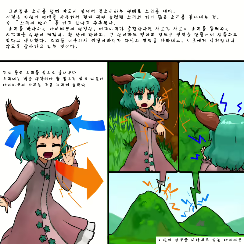 Content 843543 - 2 페이지