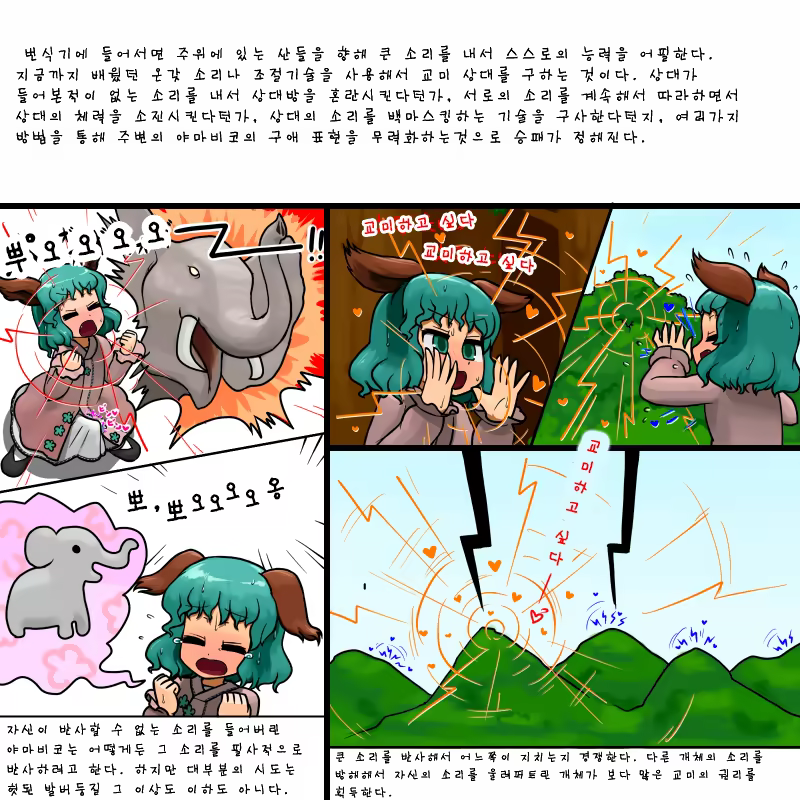 Content 843543 - 3 페이지