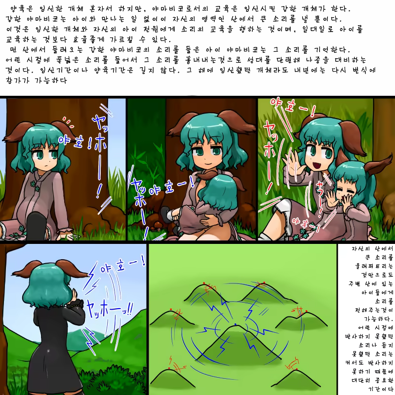 Content 843543 - 6 페이지