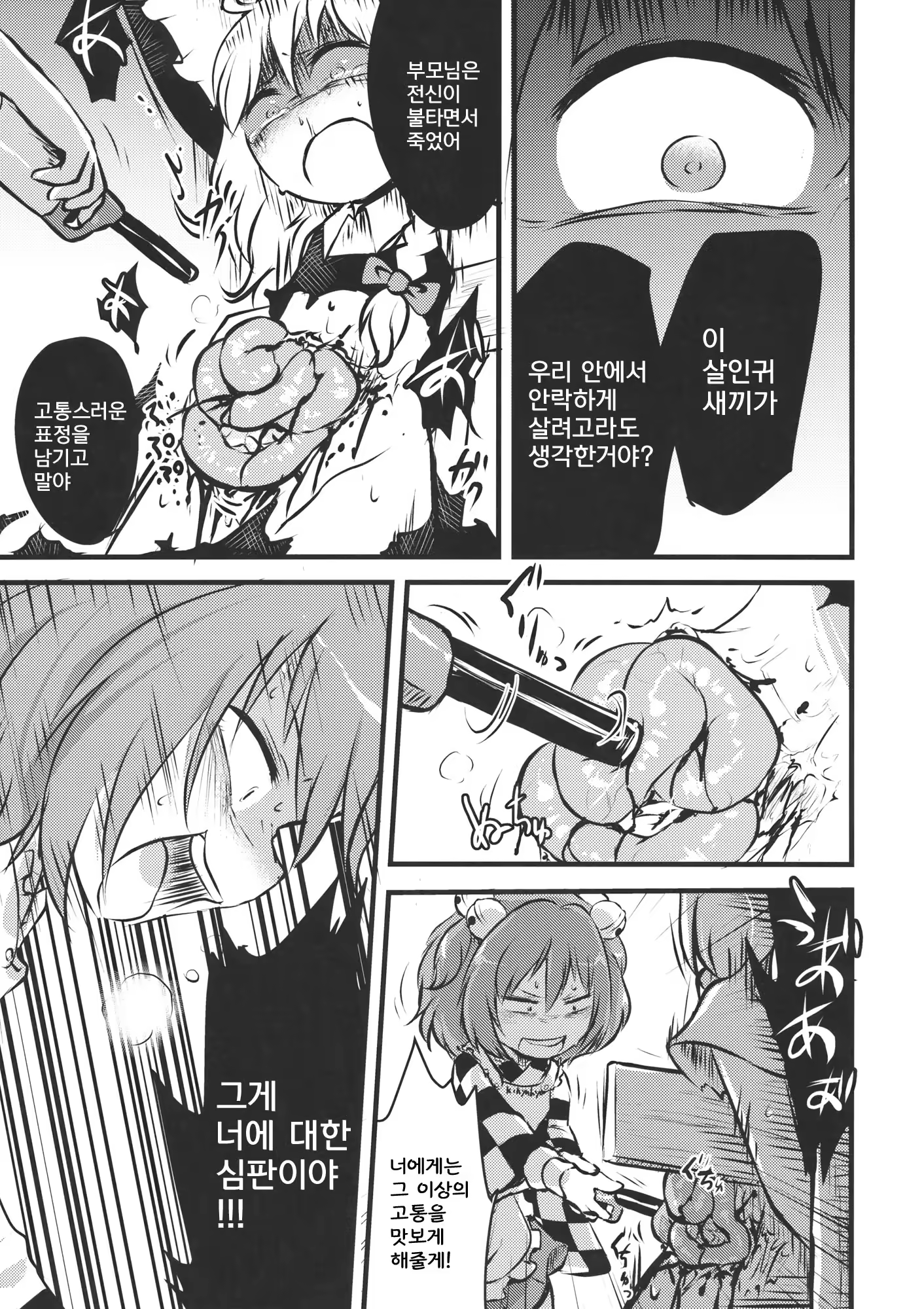 Content 843553 - 11 페이지