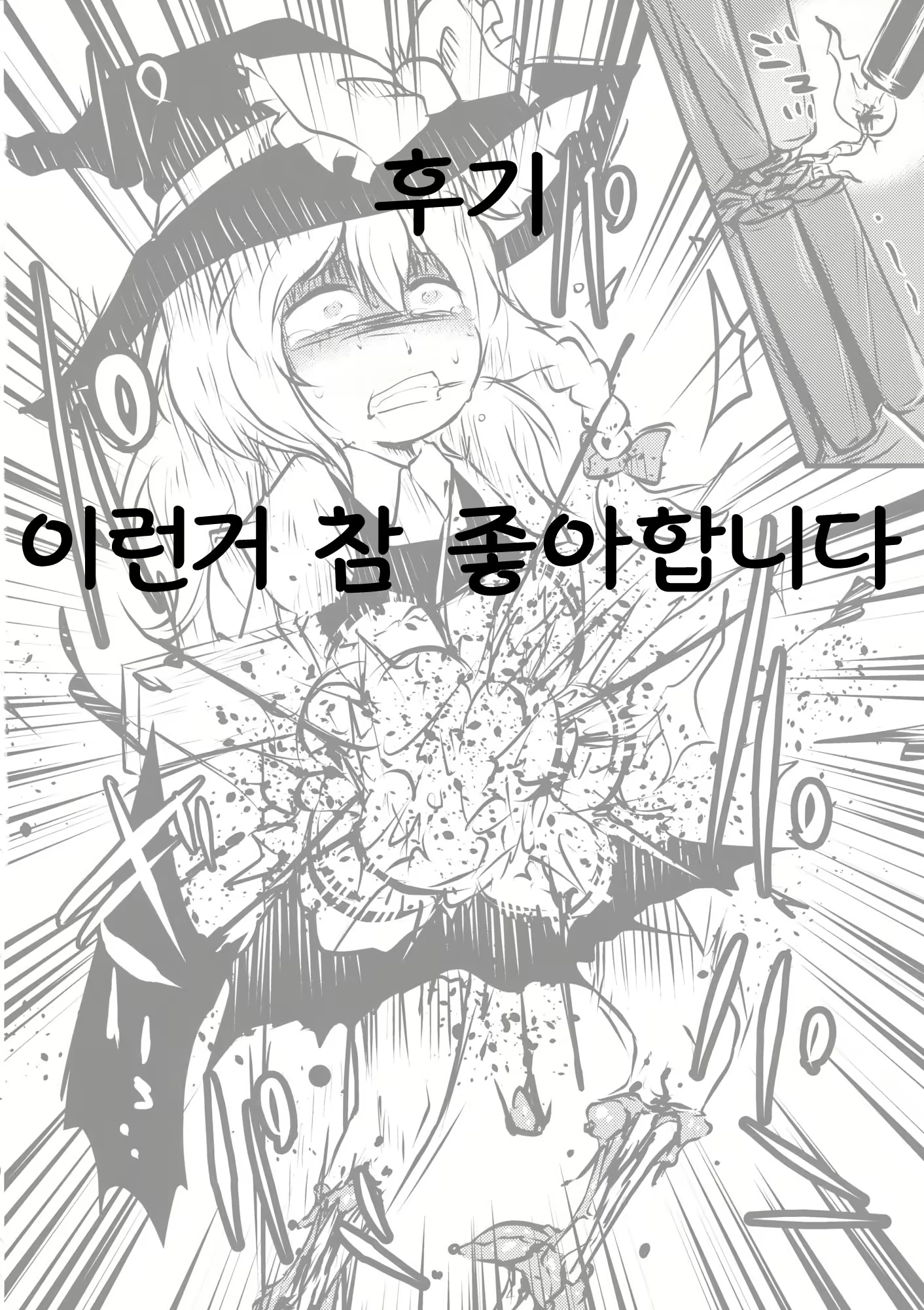 Content 843553 - 28 페이지