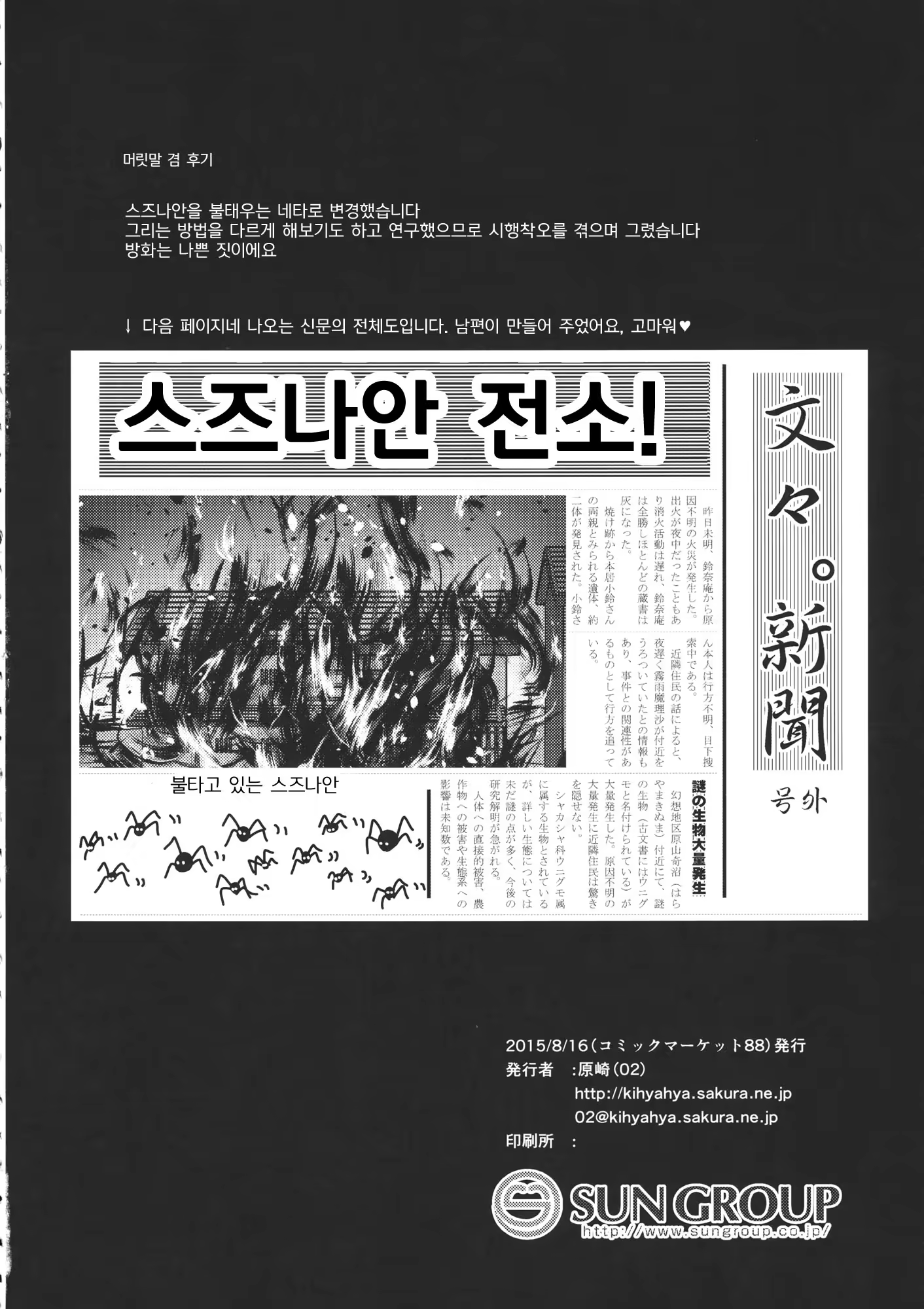 Content 843553 - 4 페이지