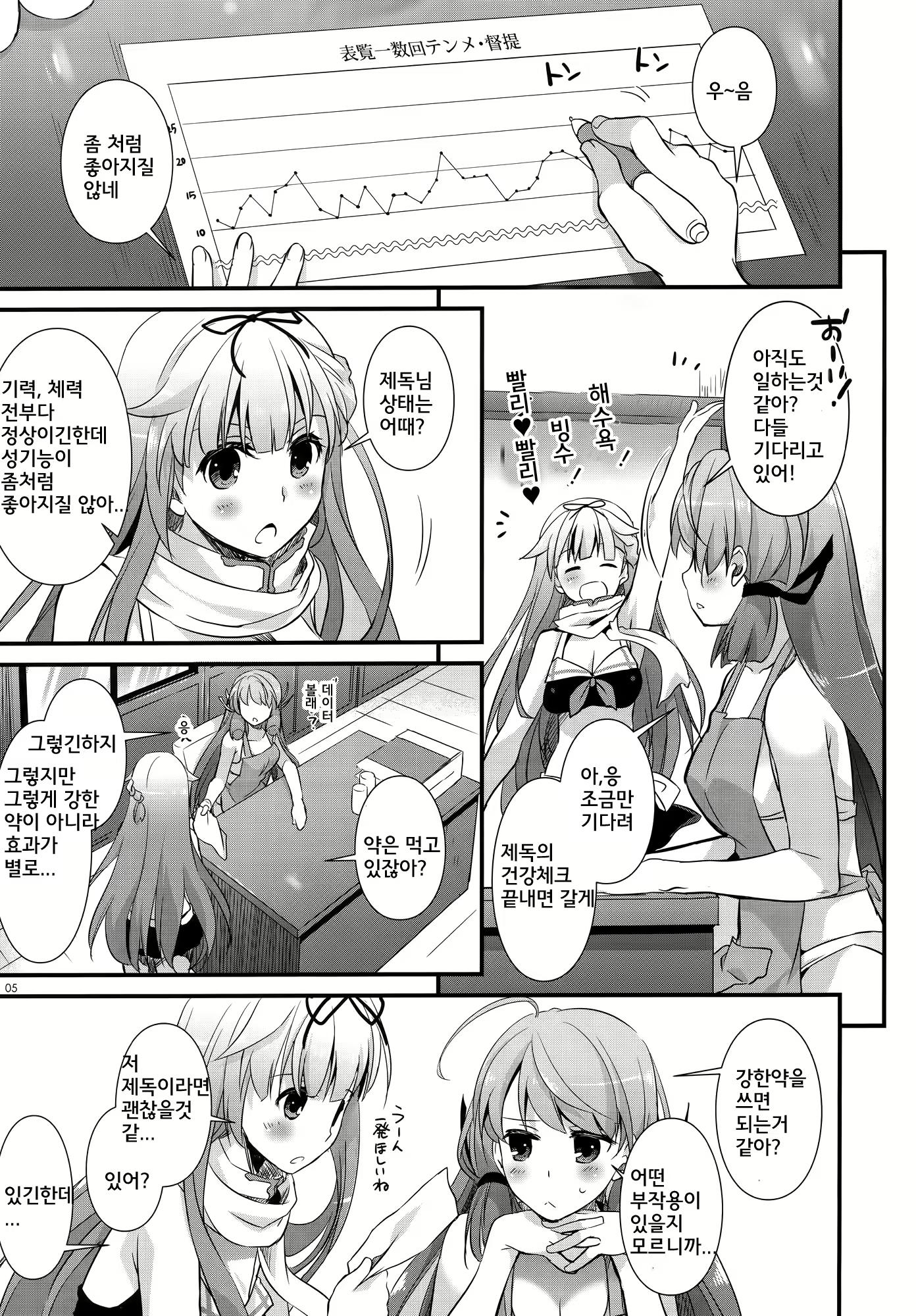 Content 843560 - 3 페이지