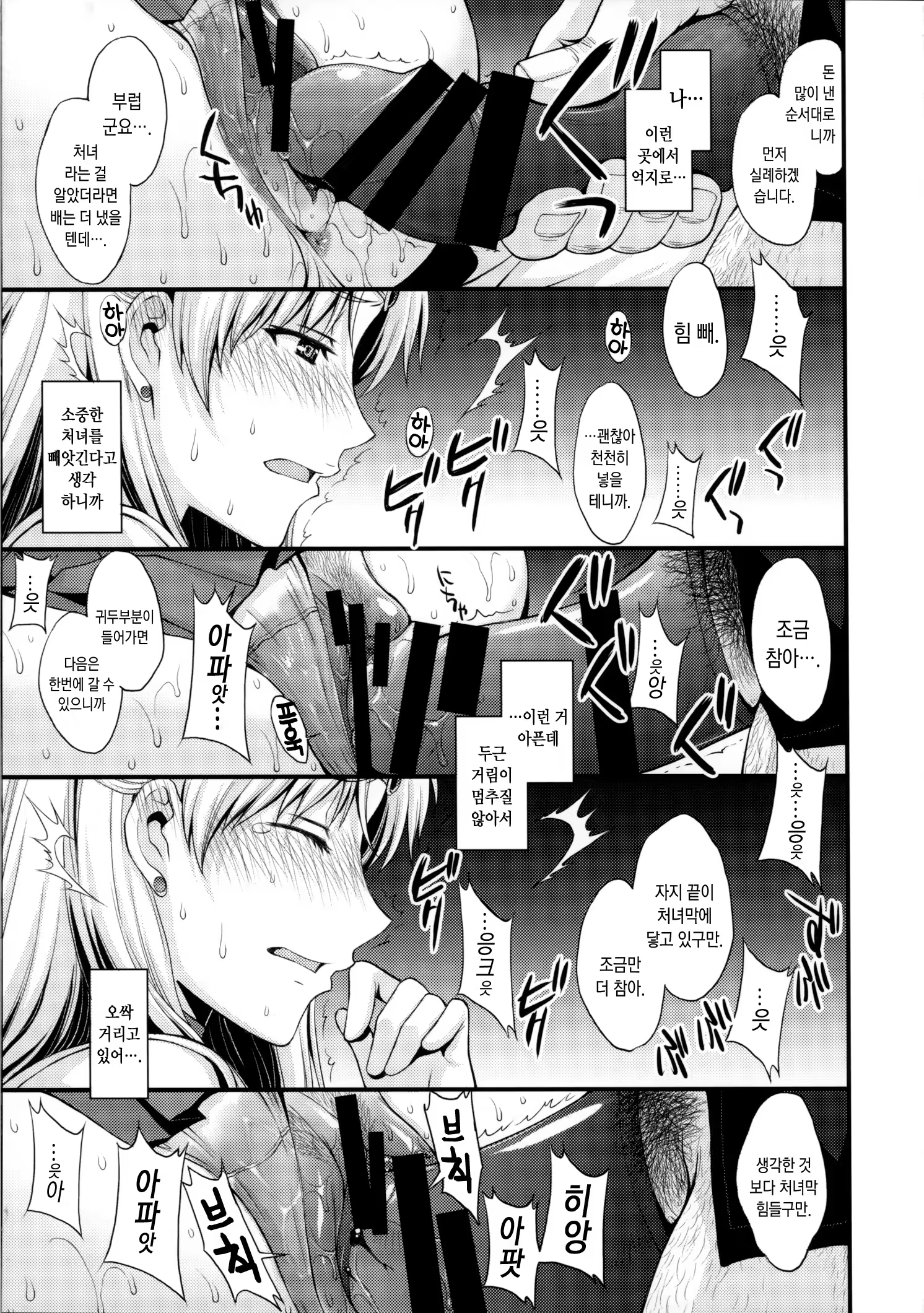 Content 843561 - 14 페이지