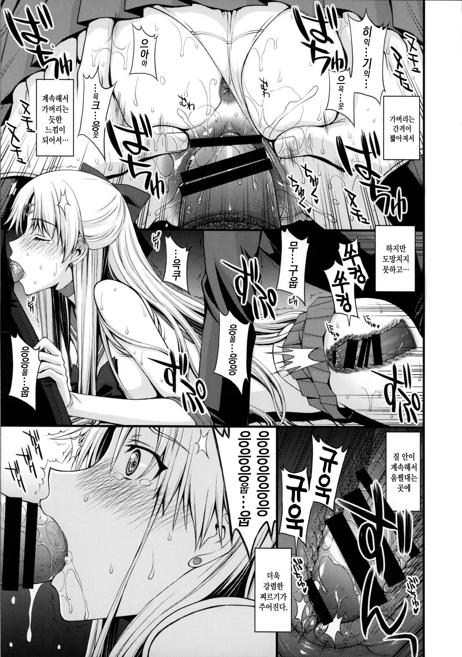 Content 843561 - 20 페이지
