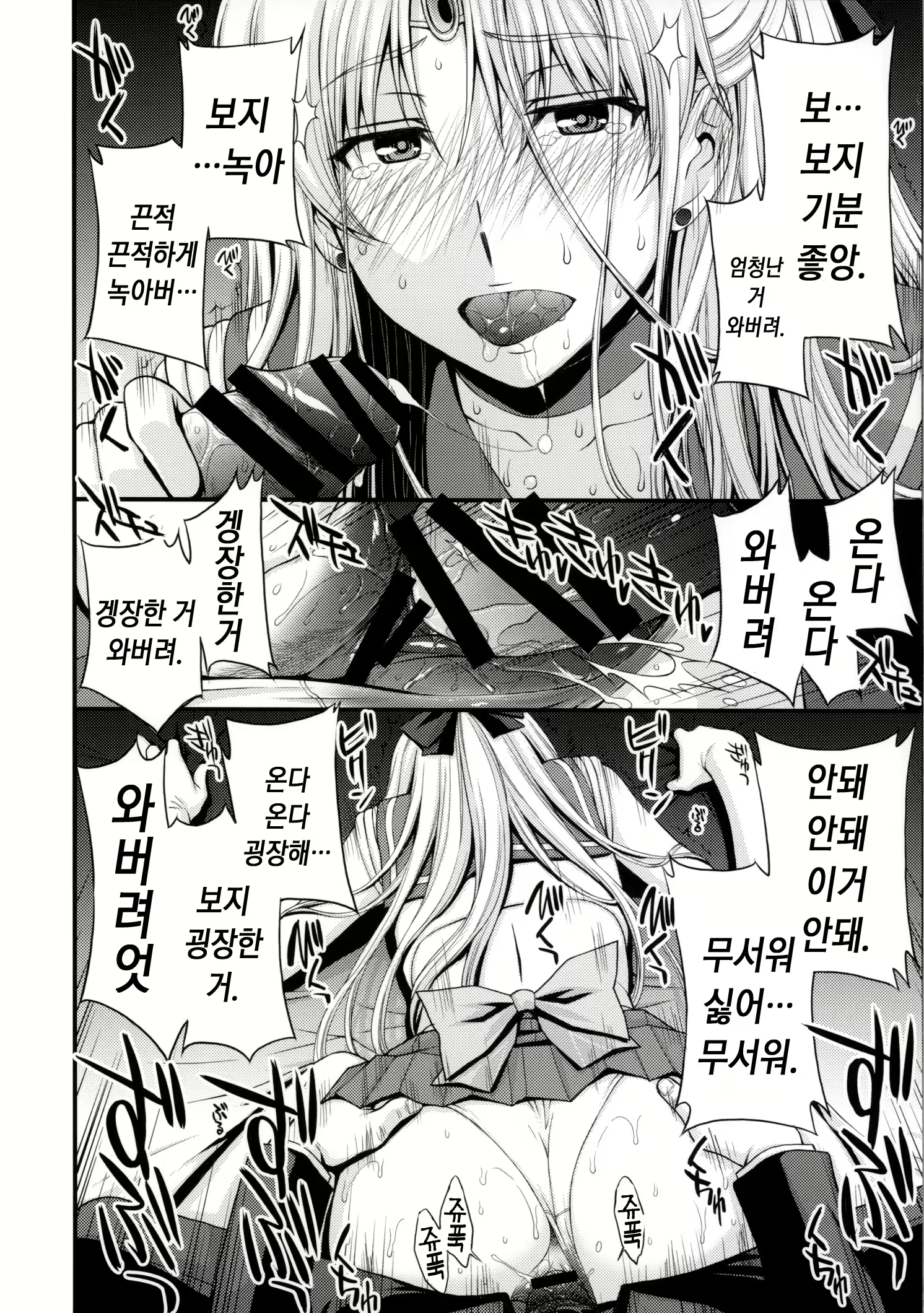 Content 843561 - 21 페이지