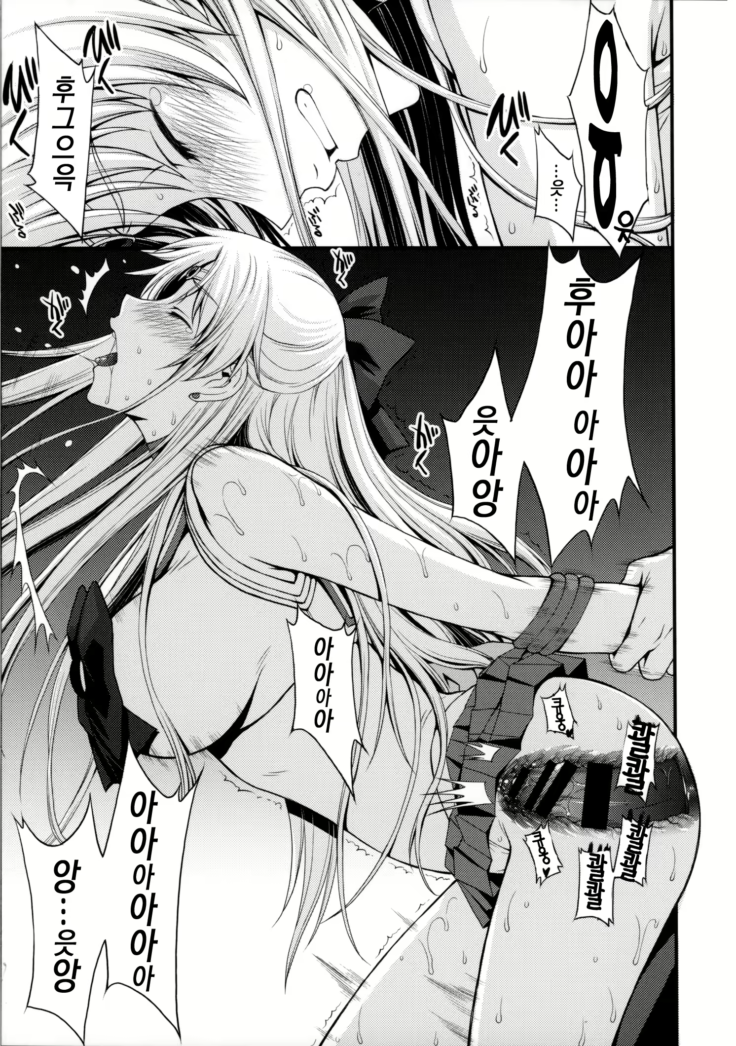 Content 843561 - 22 페이지