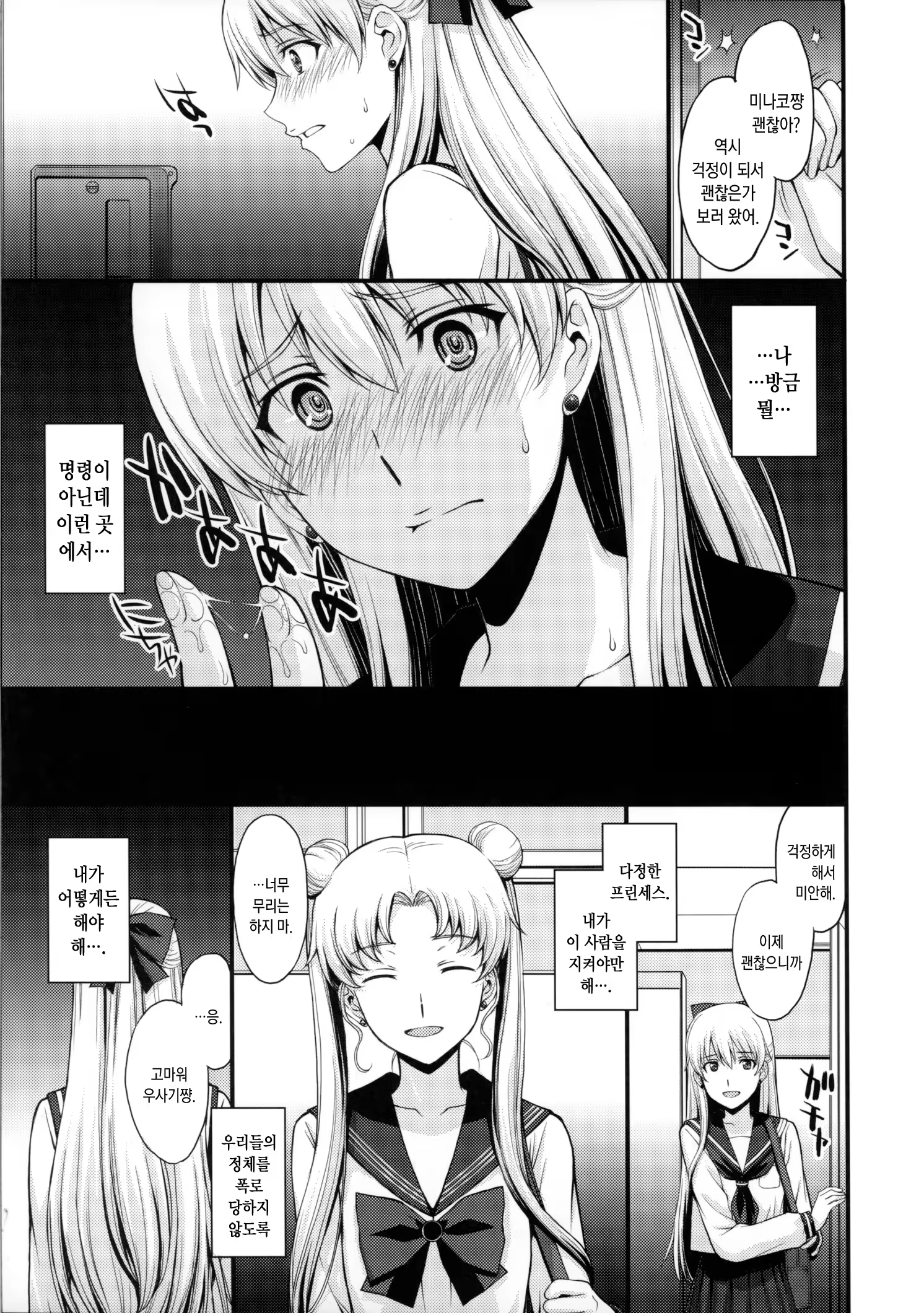 Content 843561 - 4 페이지