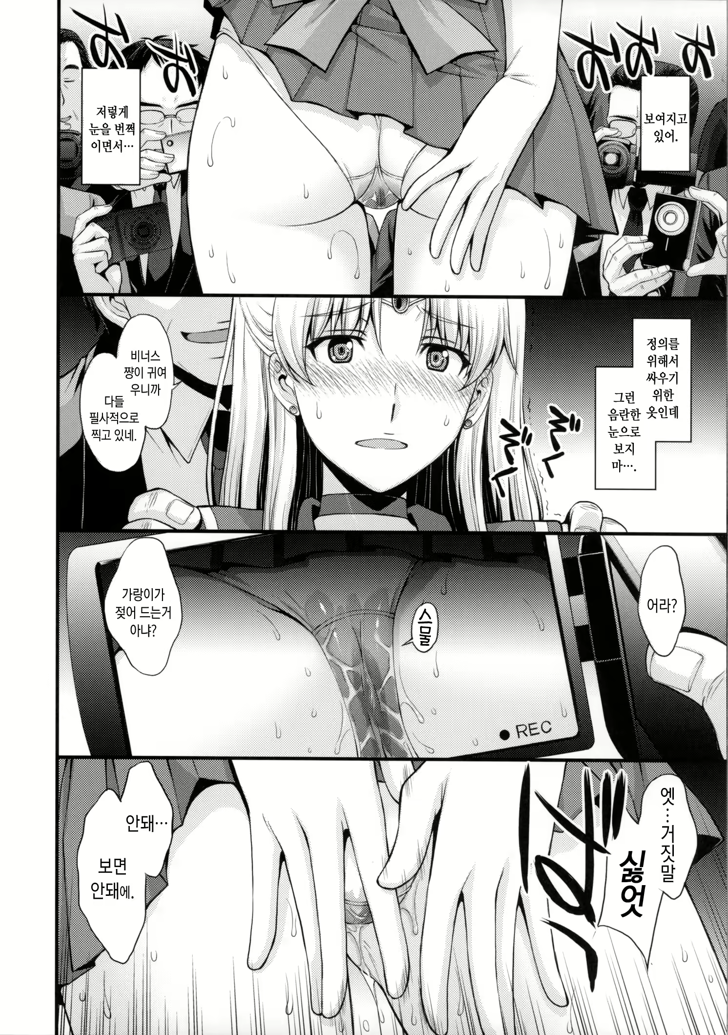 Content 843561 - 7 페이지