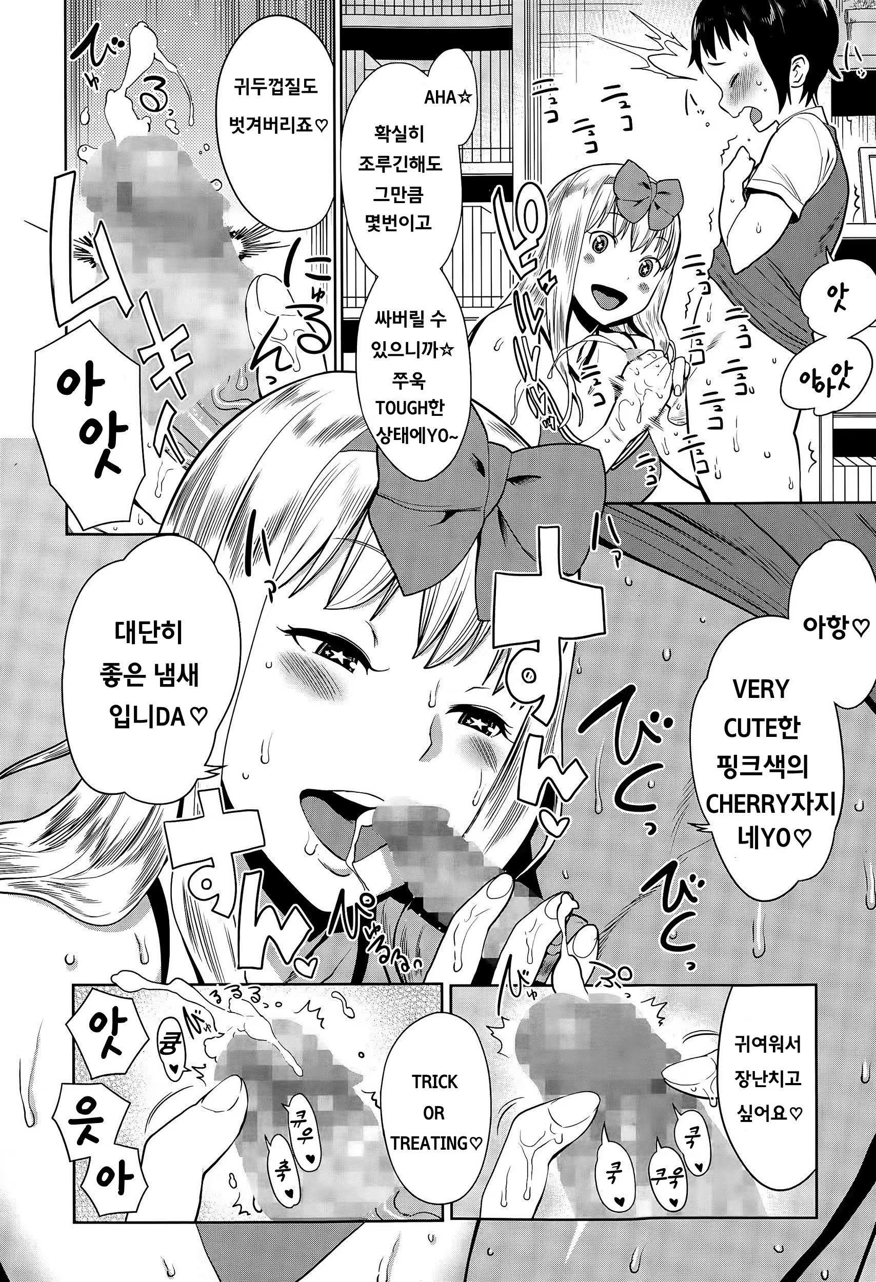 Content 843668 - 10 페이지