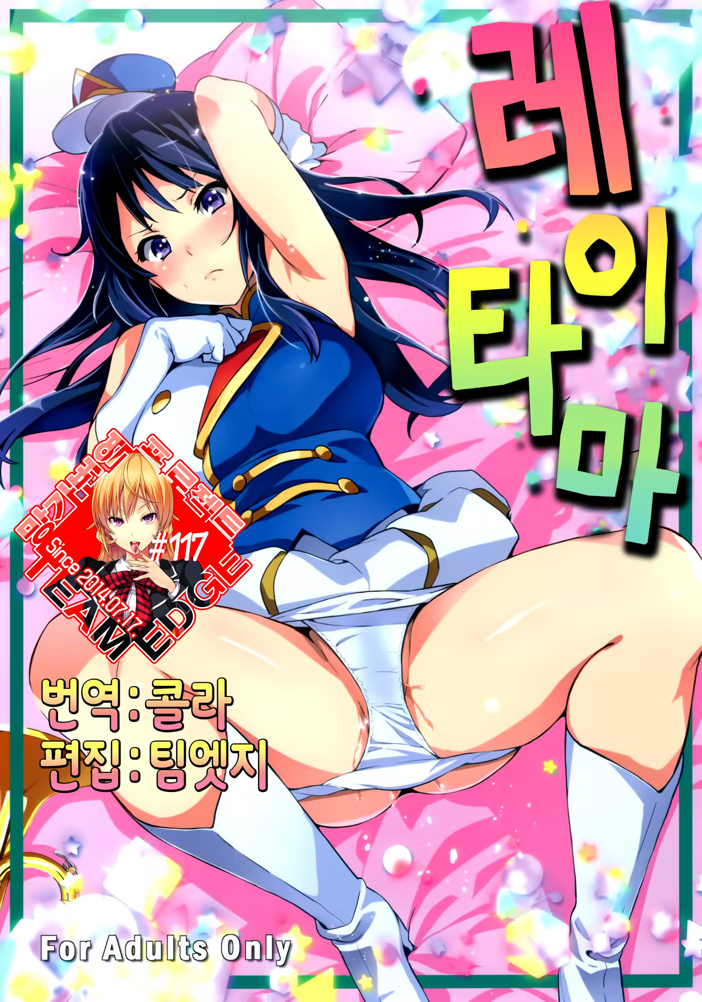 Content 843694 - 1 페이지