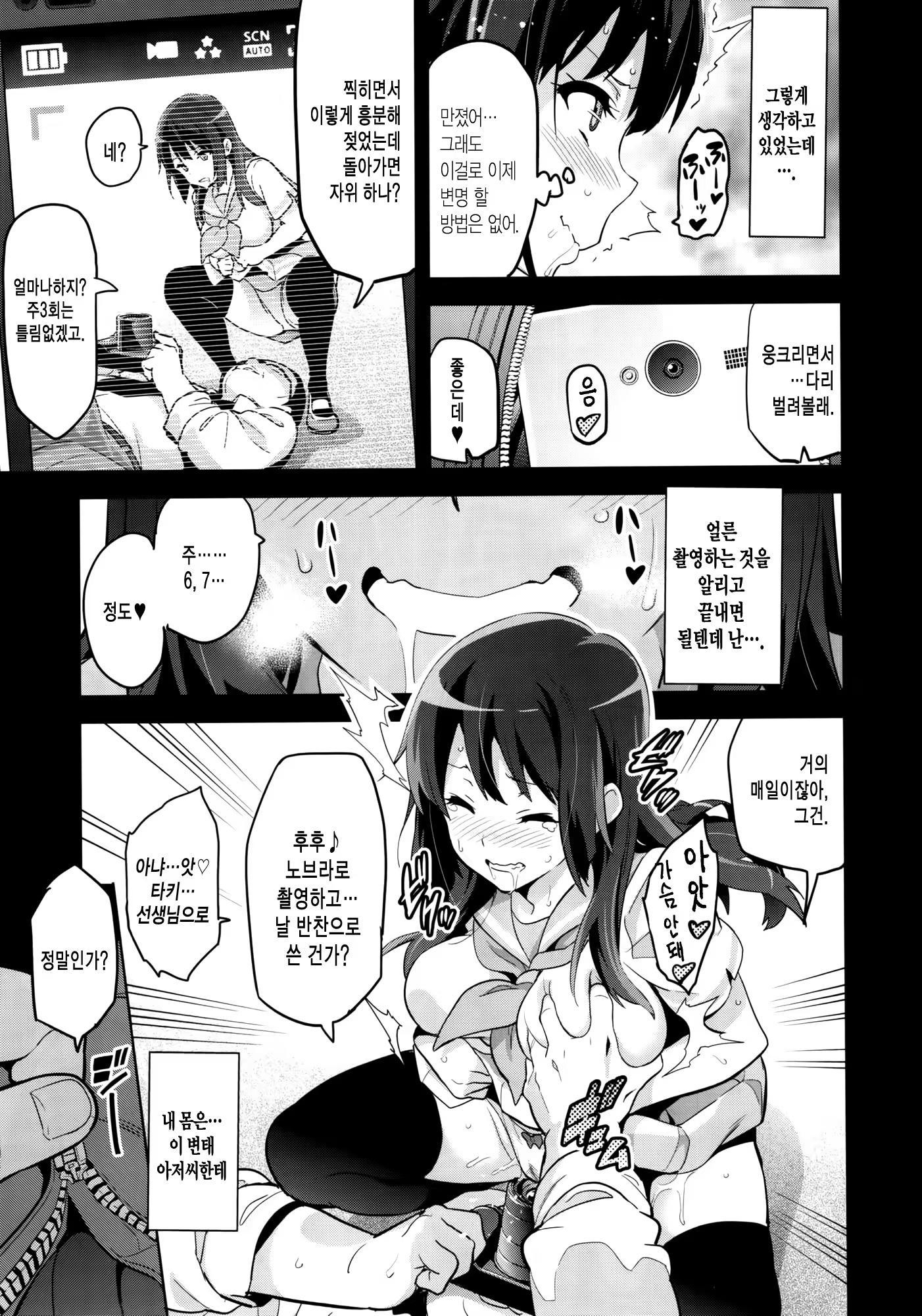 Content 843694 - 12 페이지