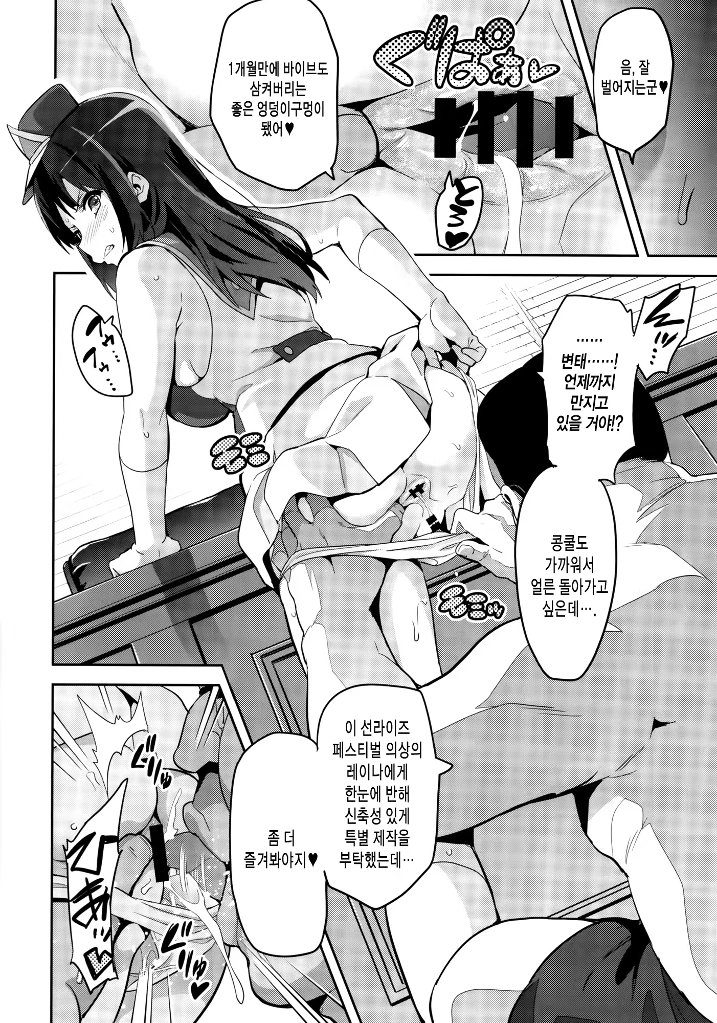 Content 843694 - 17 페이지
